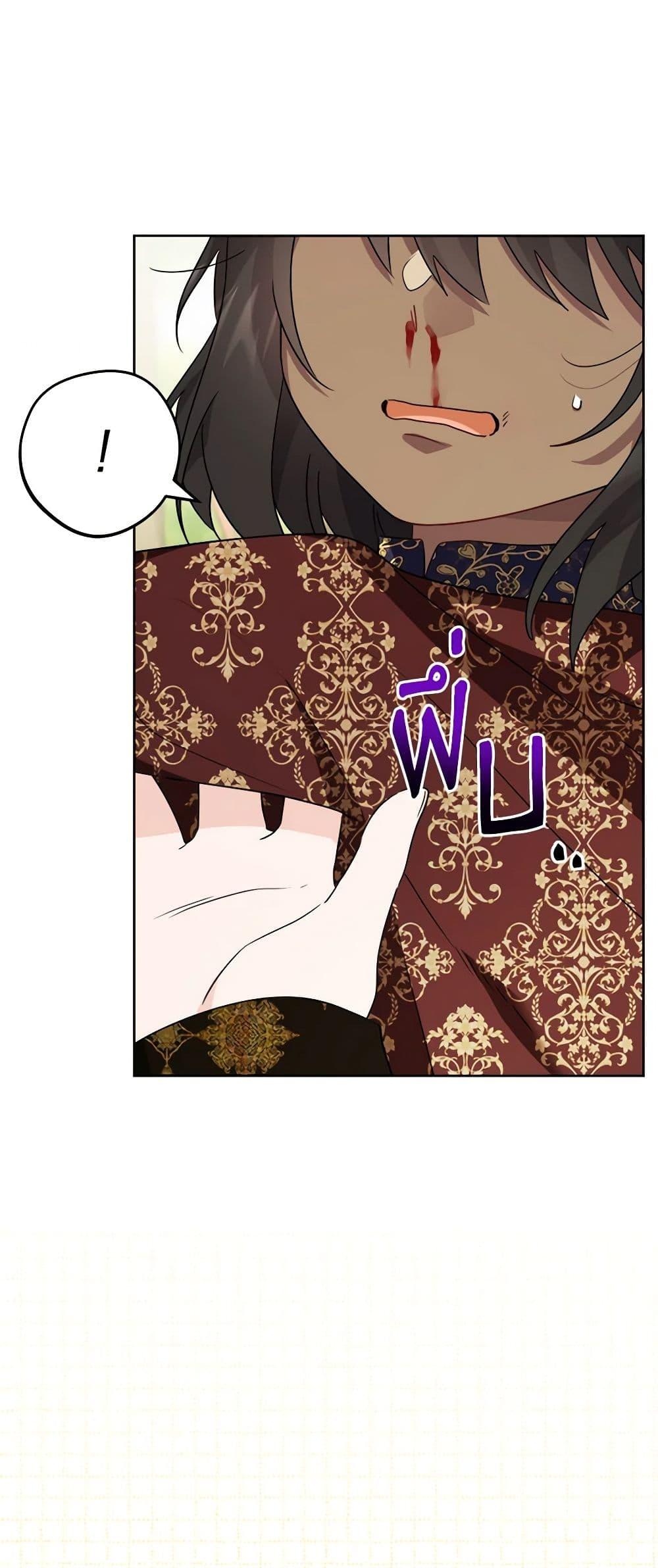 Manga-lc-com อ่านมังงะ อ่านการ์ตูน ออนไลน์ ฟรี The Male Lead is in Charge of the Successor ตอนที่ 1 2 3 4 5 6 7 8 9 10 11 12 13 14 ฟรี ไม่มีโฆษณา Manga-lc - อ่าน มังงะ อ่าน การ์ตูน ออนไลน์ อ่านมังงะ ฟรี