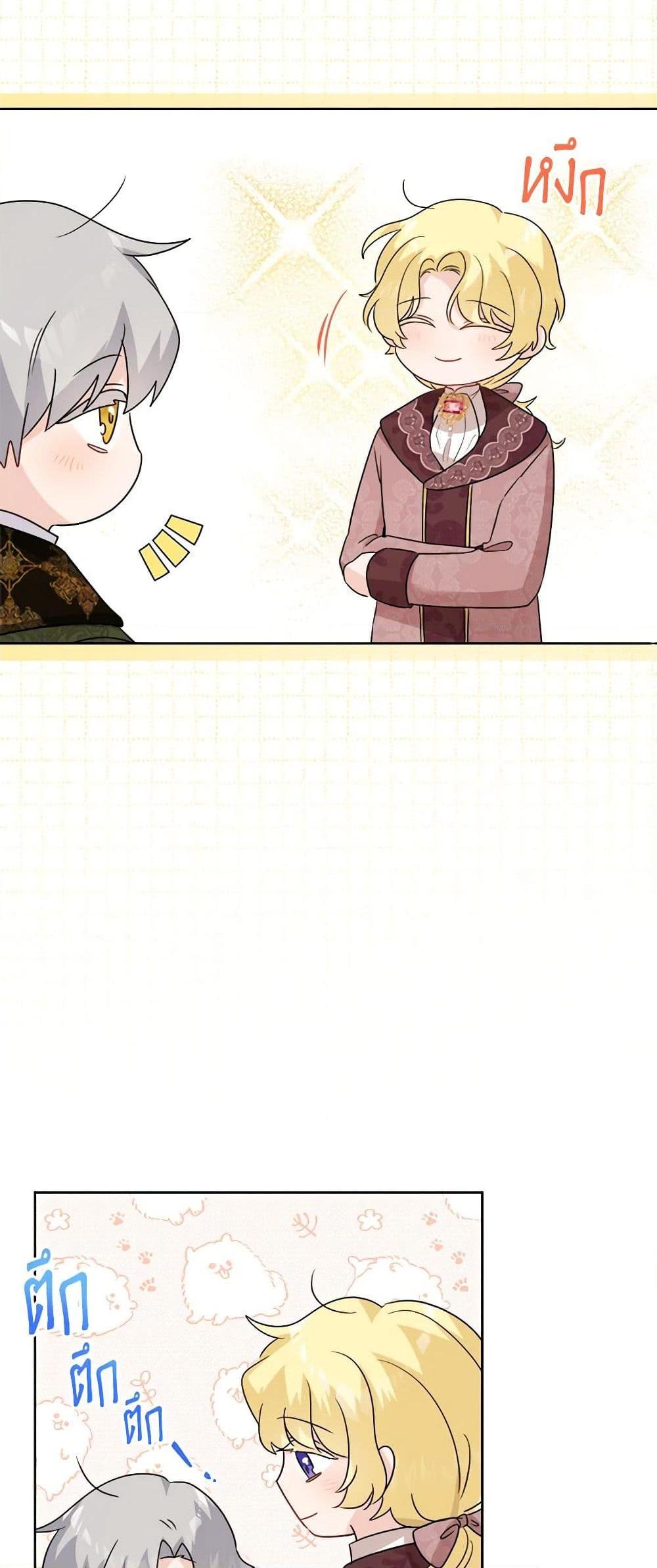 Manga-lc-com อ่านมังงะ อ่านการ์ตูน ออนไลน์ ฟรี The Male Lead is in Charge of the Successor ตอนที่ 1 2 3 4 5 6 7 8 9 10 11 12 13 14 ฟรี ไม่มีโฆษณา Manga-lc - อ่าน มังงะ อ่าน การ์ตูน ออนไลน์ อ่านมังงะ ฟรี