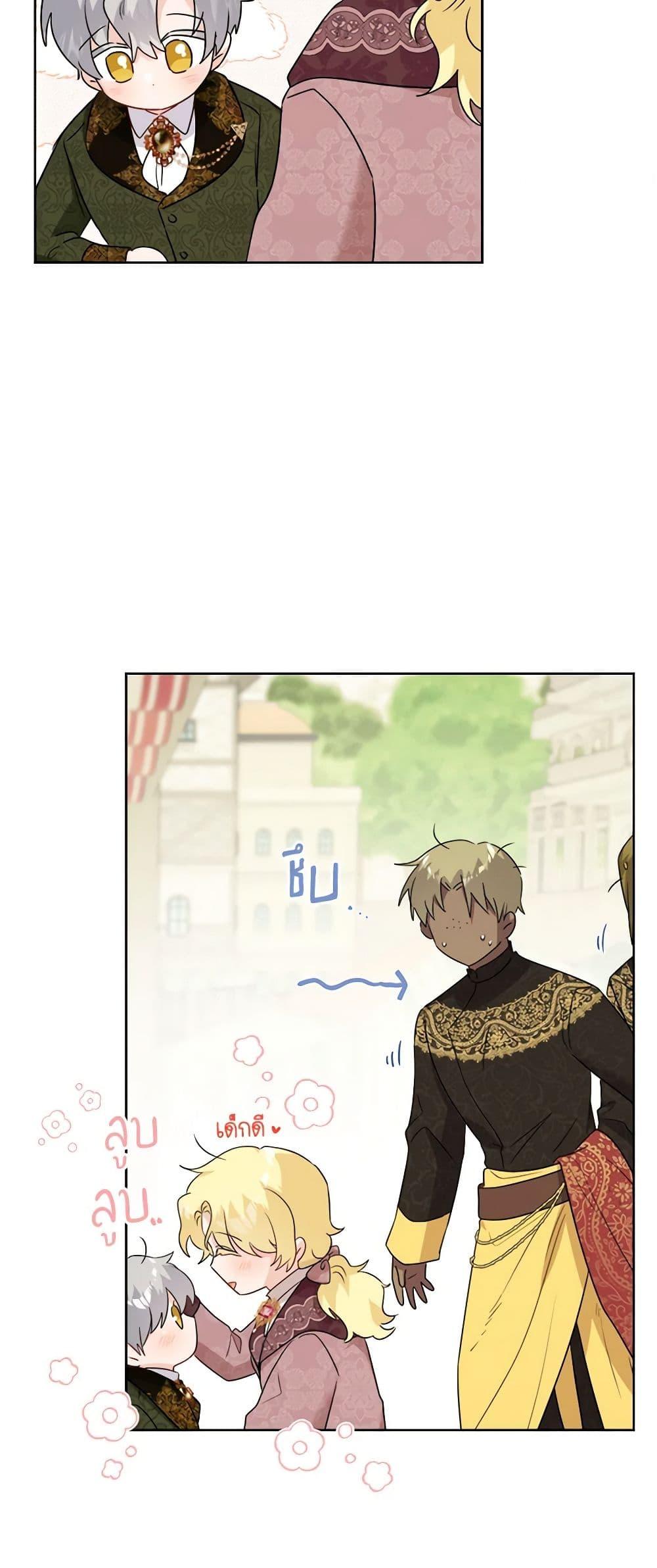 Manga-lc-com อ่านมังงะ อ่านการ์ตูน ออนไลน์ ฟรี The Male Lead is in Charge of the Successor ตอนที่ 1 2 3 4 5 6 7 8 9 10 11 12 13 14 ฟรี ไม่มีโฆษณา Manga-lc - อ่าน มังงะ อ่าน การ์ตูน ออนไลน์ อ่านมังงะ ฟรี