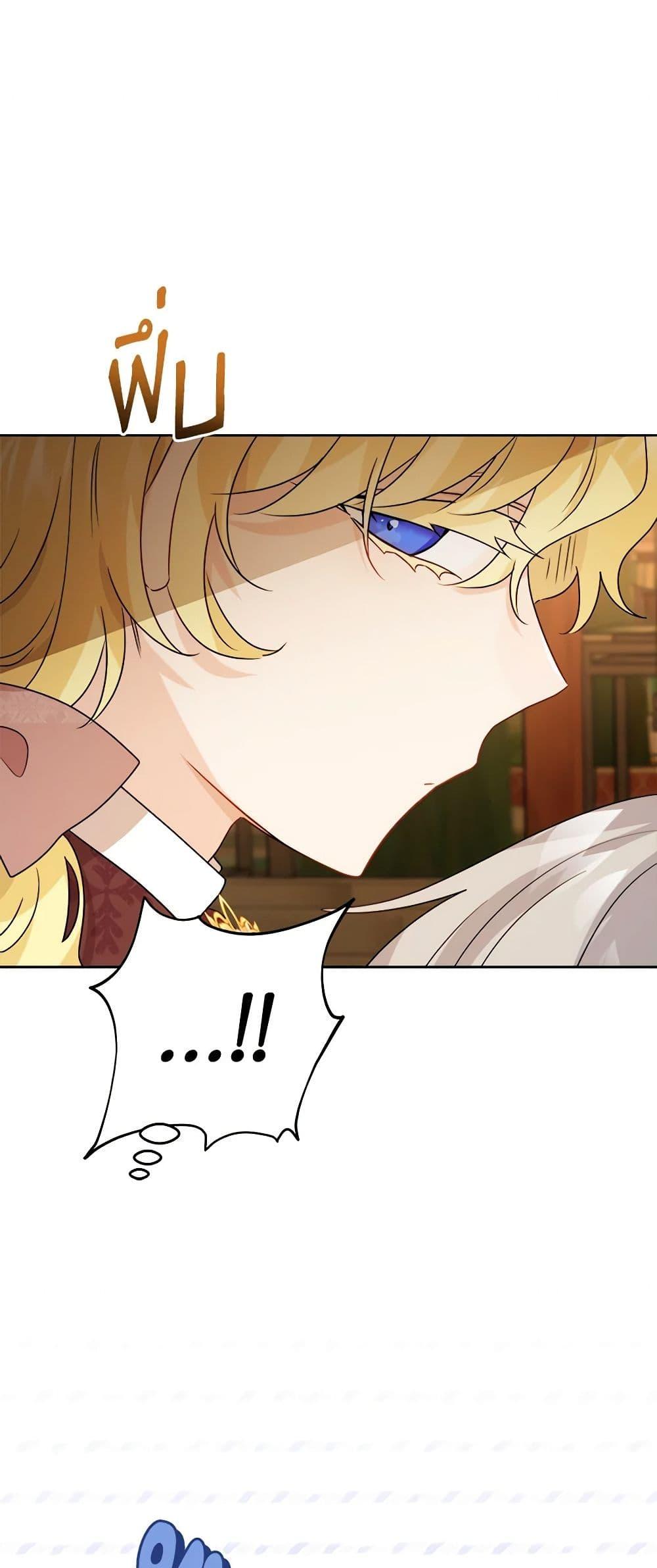 Manga-lc-com อ่านมังงะ อ่านการ์ตูน ออนไลน์ ฟรี The Male Lead is in Charge of the Successor ตอนที่ 1 2 3 4 5 6 7 8 9 10 11 12 13 14 ฟรี ไม่มีโฆษณา Manga-lc - อ่าน มังงะ อ่าน การ์ตูน ออนไลน์ อ่านมังงะ ฟรี