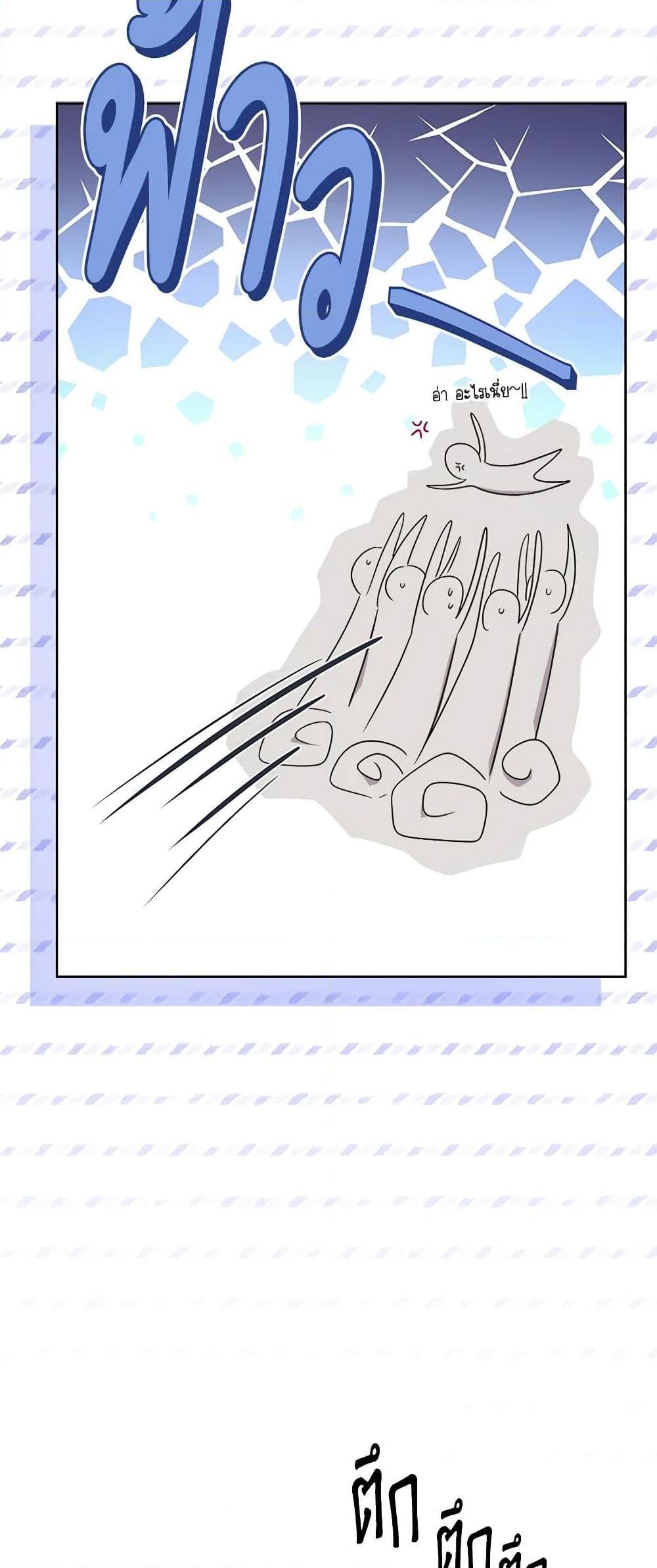 Manga-lc-com อ่านมังงะ อ่านการ์ตูน ออนไลน์ ฟรี The Male Lead is in Charge of the Successor ตอนที่ 1 2 3 4 5 6 7 8 9 10 11 12 13 14 ฟรี ไม่มีโฆษณา Manga-lc - อ่าน มังงะ อ่าน การ์ตูน ออนไลน์ อ่านมังงะ ฟรี