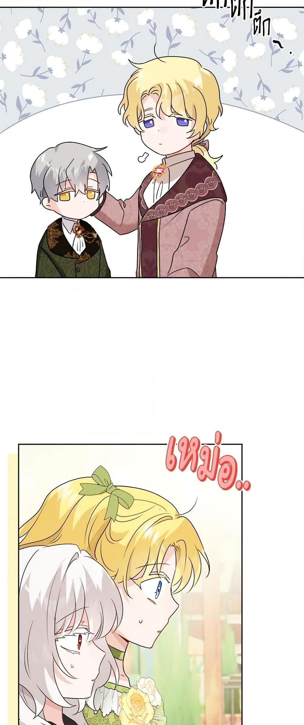 Manga-lc-com อ่านมังงะ อ่านการ์ตูน ออนไลน์ ฟรี The Male Lead is in Charge of the Successor ตอนที่ 1 2 3 4 5 6 7 8 9 10 11 12 13 14 ฟรี ไม่มีโฆษณา Manga-lc - อ่าน มังงะ อ่าน การ์ตูน ออนไลน์ อ่านมังงะ ฟรี