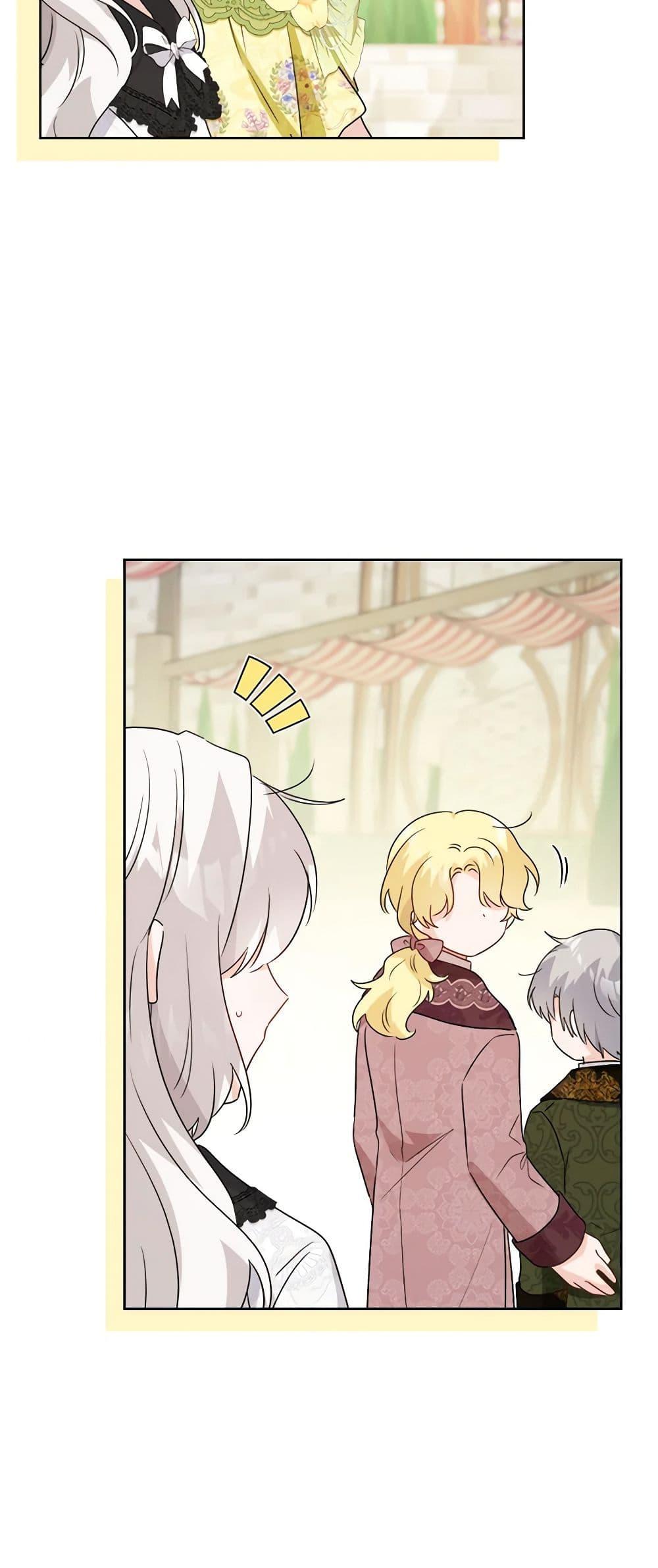 Manga-lc-com อ่านมังงะ อ่านการ์ตูน ออนไลน์ ฟรี The Male Lead is in Charge of the Successor ตอนที่ 1 2 3 4 5 6 7 8 9 10 11 12 13 14 ฟรี ไม่มีโฆษณา Manga-lc - อ่าน มังงะ อ่าน การ์ตูน ออนไลน์ อ่านมังงะ ฟรี