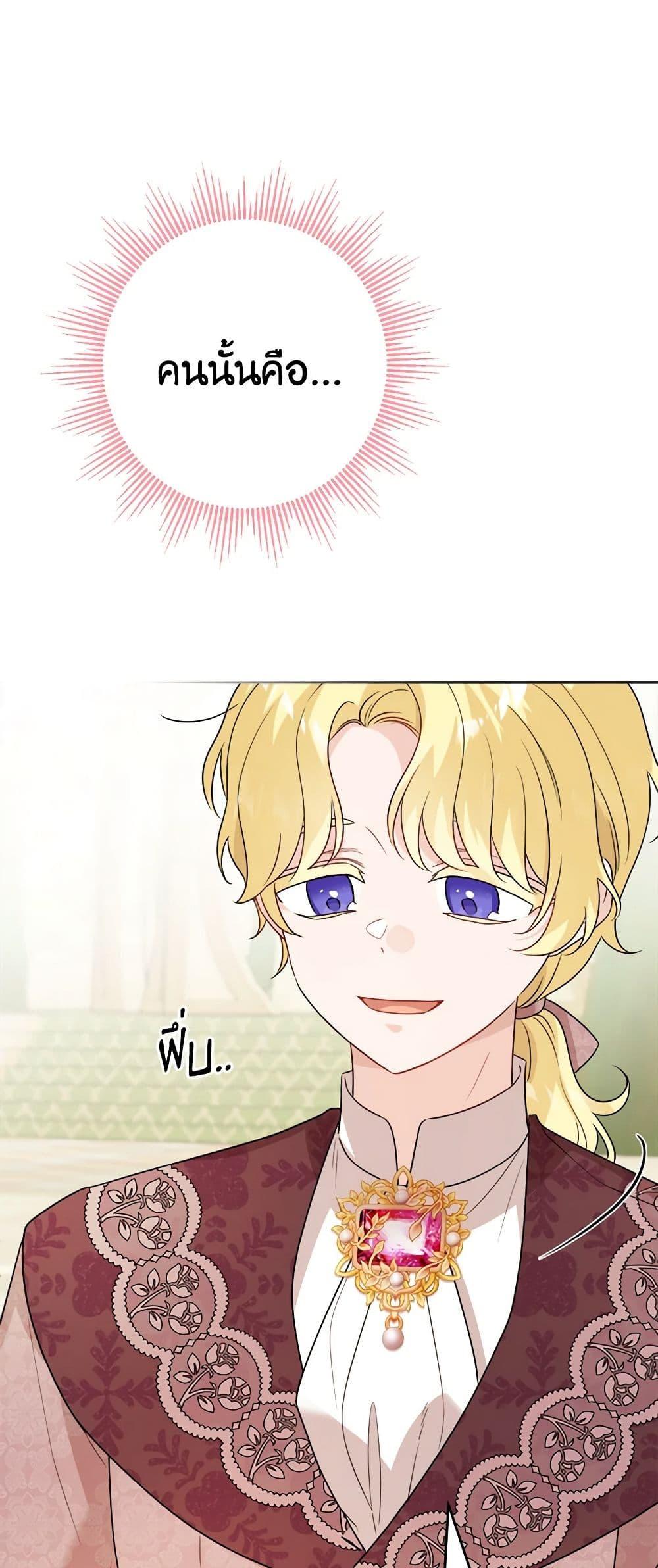 Manga-lc-com อ่านมังงะ อ่านการ์ตูน ออนไลน์ ฟรี The Male Lead is in Charge of the Successor ตอนที่ 1 2 3 4 5 6 7 8 9 10 11 12 13 14 ฟรี ไม่มีโฆษณา Manga-lc - อ่าน มังงะ อ่าน การ์ตูน ออนไลน์ อ่านมังงะ ฟรี