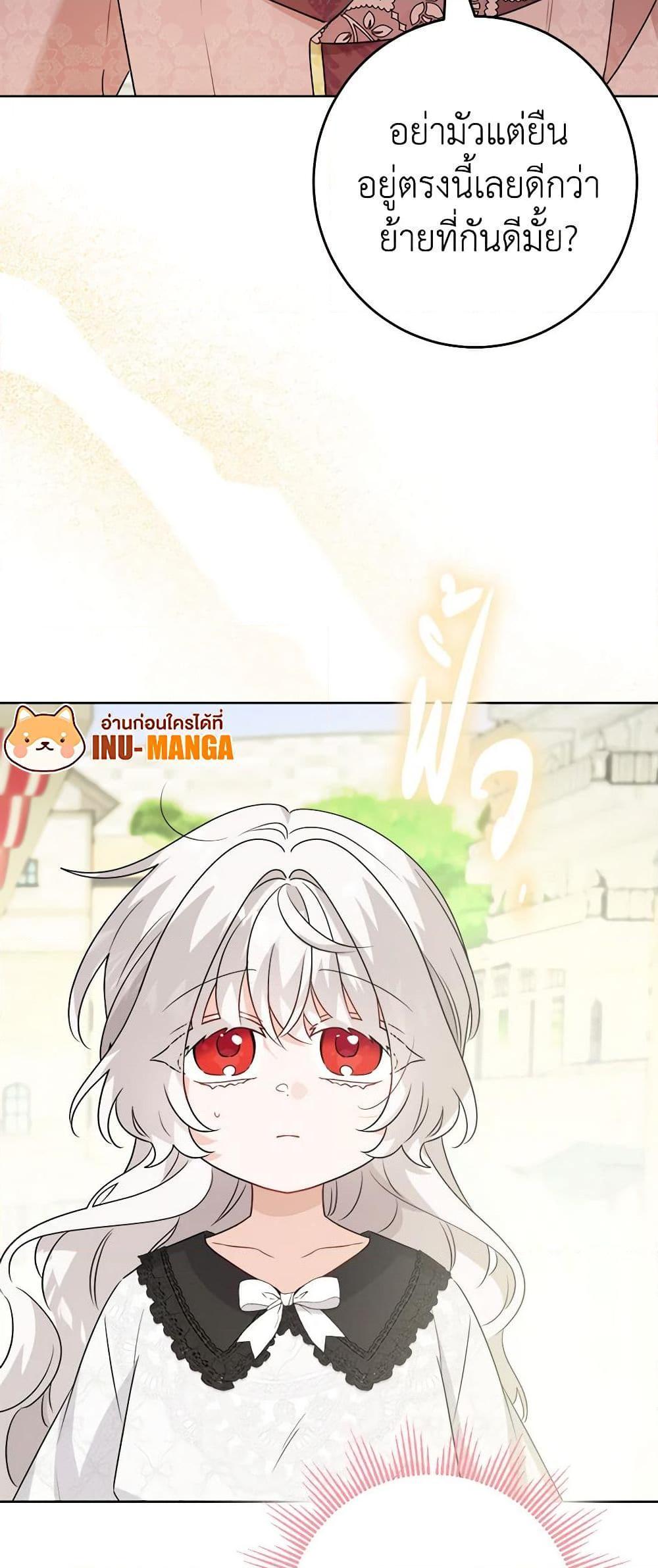 Manga-lc-com อ่านมังงะ อ่านการ์ตูน ออนไลน์ ฟรี The Male Lead is in Charge of the Successor ตอนที่ 1 2 3 4 5 6 7 8 9 10 11 12 13 14 ฟรี ไม่มีโฆษณา Manga-lc - อ่าน มังงะ อ่าน การ์ตูน ออนไลน์ อ่านมังงะ ฟรี