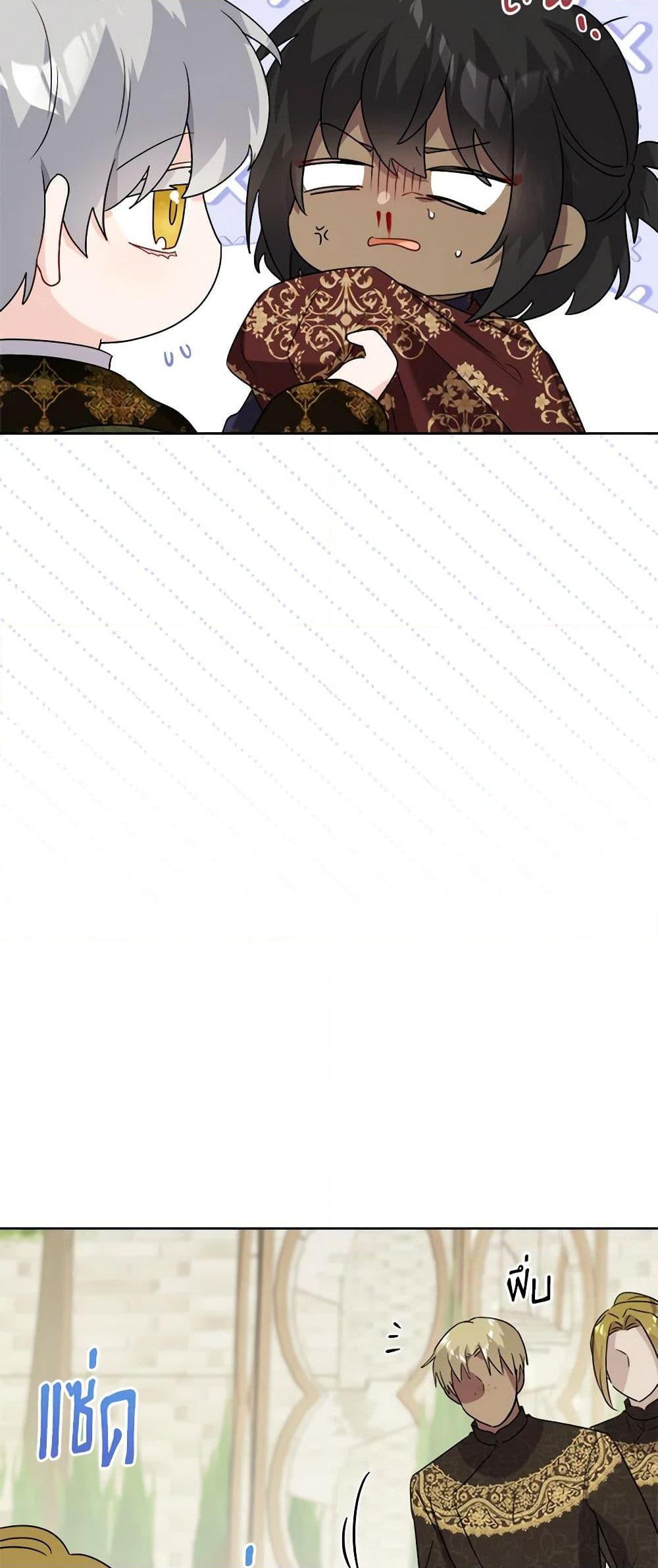 Manga-lc-com อ่านมังงะ อ่านการ์ตูน ออนไลน์ ฟรี The Male Lead is in Charge of the Successor ตอนที่ 1 2 3 4 5 6 7 8 9 10 11 12 13 14 ฟรี ไม่มีโฆษณา Manga-lc - อ่าน มังงะ อ่าน การ์ตูน ออนไลน์ อ่านมังงะ ฟรี