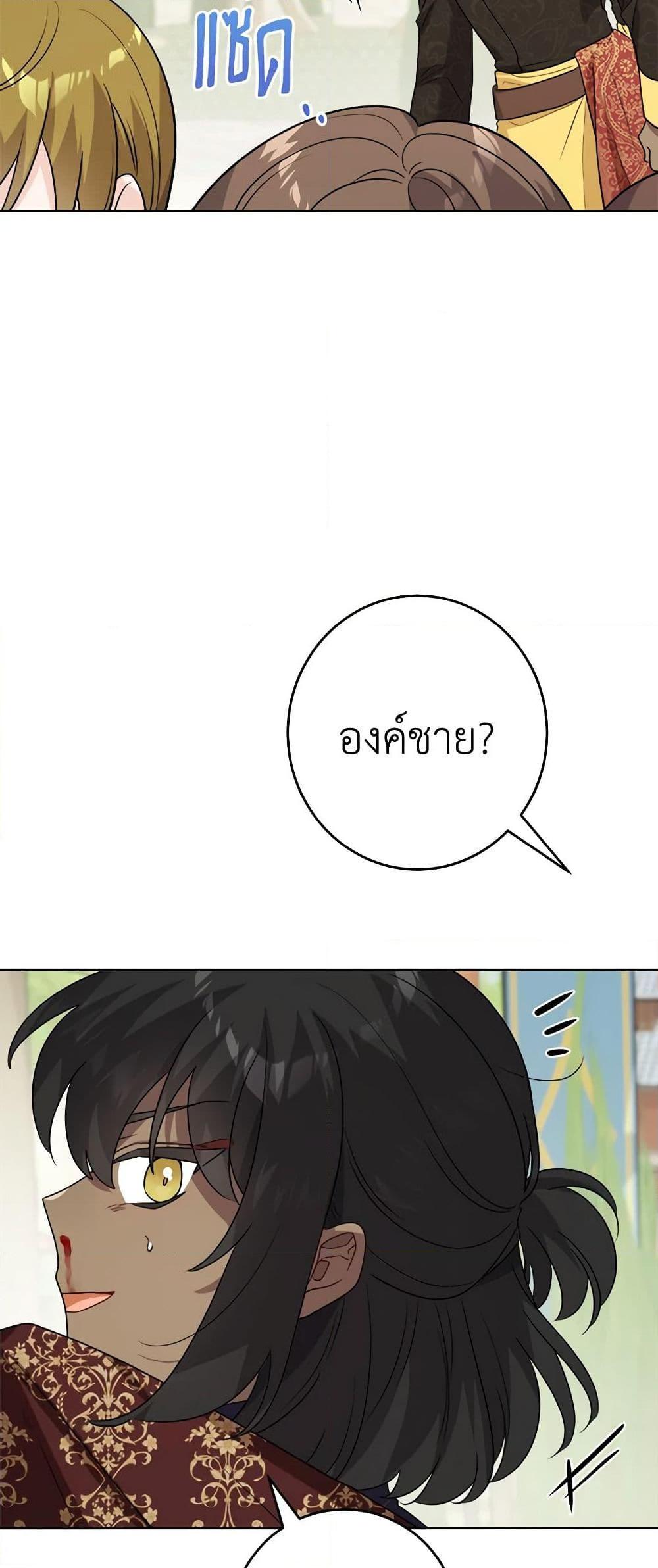 Manga-lc-com อ่านมังงะ อ่านการ์ตูน ออนไลน์ ฟรี The Male Lead is in Charge of the Successor ตอนที่ 1 2 3 4 5 6 7 8 9 10 11 12 13 14 ฟรี ไม่มีโฆษณา Manga-lc - อ่าน มังงะ อ่าน การ์ตูน ออนไลน์ อ่านมังงะ ฟรี