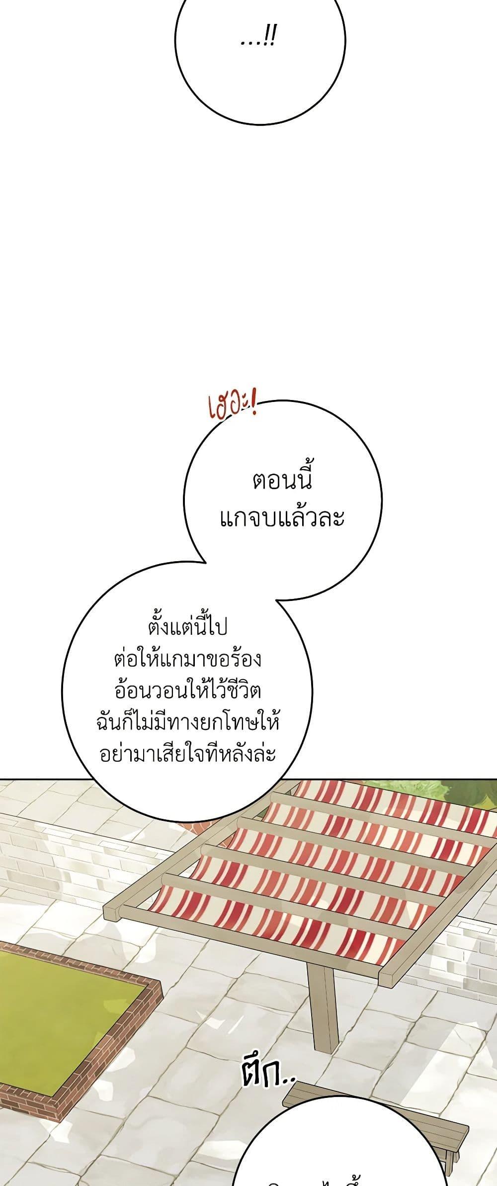 Manga-lc-com อ่านมังงะ อ่านการ์ตูน ออนไลน์ ฟรี The Male Lead is in Charge of the Successor ตอนที่ 1 2 3 4 5 6 7 8 9 10 11 12 13 14 ฟรี ไม่มีโฆษณา Manga-lc - อ่าน มังงะ อ่าน การ์ตูน ออนไลน์ อ่านมังงะ ฟรี