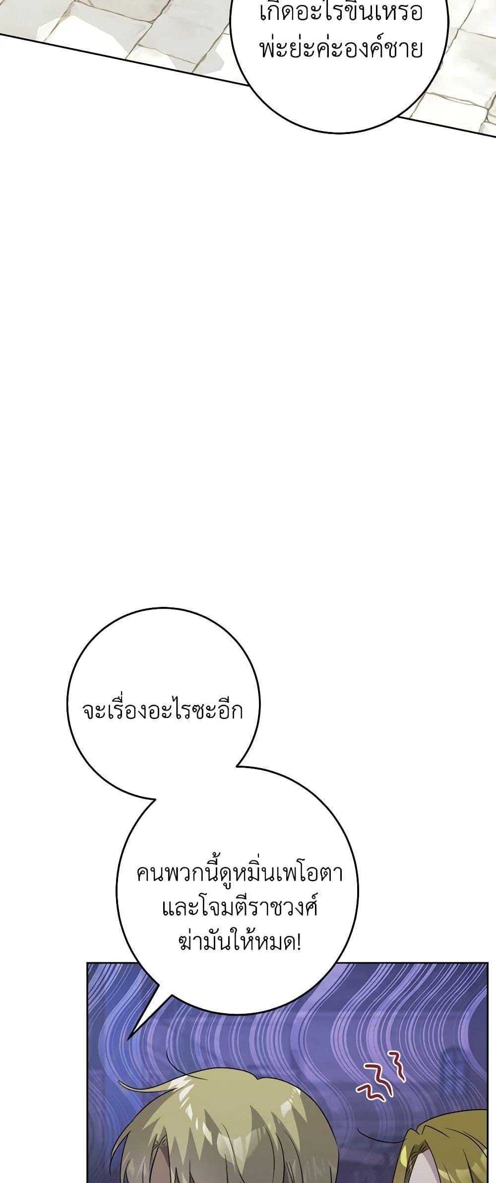 Manga-lc-com อ่านมังงะ อ่านการ์ตูน ออนไลน์ ฟรี The Male Lead is in Charge of the Successor ตอนที่ 1 2 3 4 5 6 7 8 9 10 11 12 13 14 ฟรี ไม่มีโฆษณา Manga-lc - อ่าน มังงะ อ่าน การ์ตูน ออนไลน์ อ่านมังงะ ฟรี