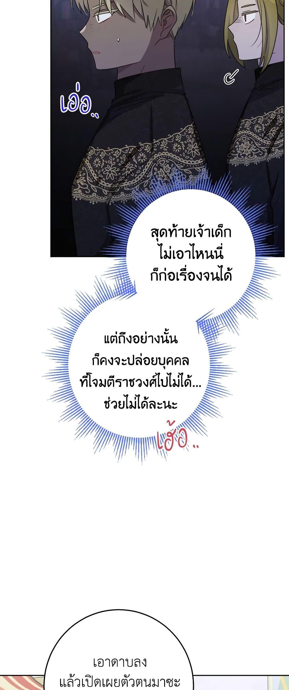 Manga-lc-com อ่านมังงะ อ่านการ์ตูน ออนไลน์ ฟรี The Male Lead is in Charge of the Successor ตอนที่ 1 2 3 4 5 6 7 8 9 10 11 12 13 14 ฟรี ไม่มีโฆษณา Manga-lc - อ่าน มังงะ อ่าน การ์ตูน ออนไลน์ อ่านมังงะ ฟรี