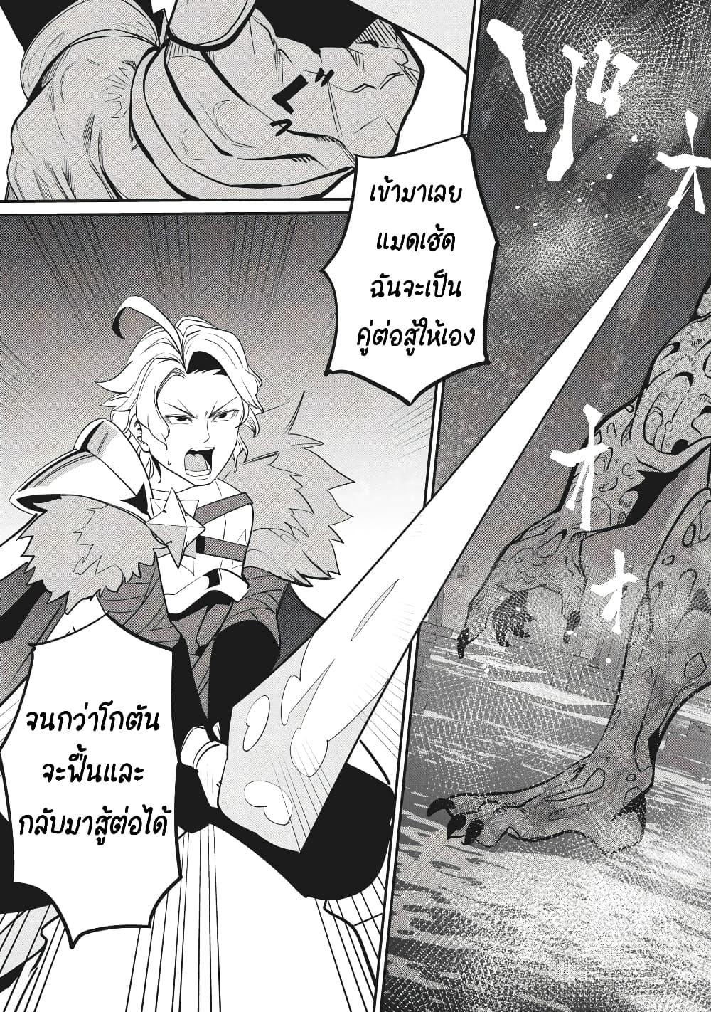 Manga-lc-com อ่านมังงะ อ่านการ์ตูน ออนไลน์ ฟรี Tsuihou Sareta Tenshou Juu Kishi wa game Chishiki de Musou Suru ตอนที่ 1 2 3 4 5 6 7 8 9 10 11 12 13 14 ฟรี ไม่มีโฆษณา Manga-lc - อ่าน มังงะ อ่าน การ์ตูน ออนไลน์ อ่านมังงะ ฟรี
