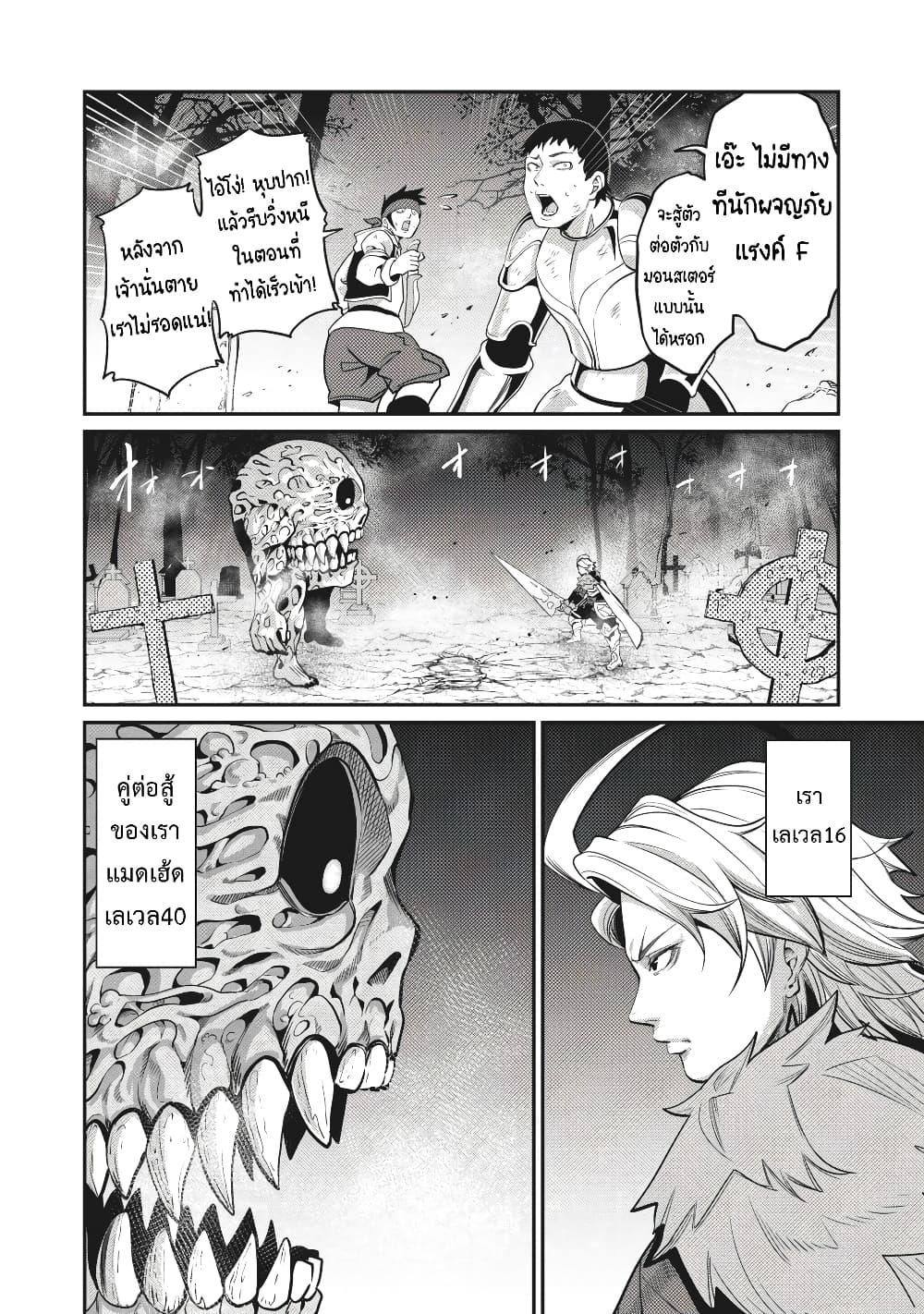 Manga-lc-com อ่านมังงะ อ่านการ์ตูน ออนไลน์ ฟรี Tsuihou Sareta Tenshou Juu Kishi wa game Chishiki de Musou Suru ตอนที่ 1 2 3 4 5 6 7 8 9 10 11 12 13 14 ฟรี ไม่มีโฆษณา Manga-lc - อ่าน มังงะ อ่าน การ์ตูน ออนไลน์ อ่านมังงะ ฟรี