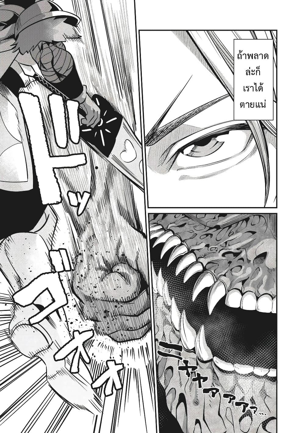 Manga-lc-com อ่านมังงะ อ่านการ์ตูน ออนไลน์ ฟรี Tsuihou Sareta Tenshou Juu Kishi wa game Chishiki de Musou Suru ตอนที่ 1 2 3 4 5 6 7 8 9 10 11 12 13 14 ฟรี ไม่มีโฆษณา Manga-lc - อ่าน มังงะ อ่าน การ์ตูน ออนไลน์ อ่านมังงะ ฟรี
