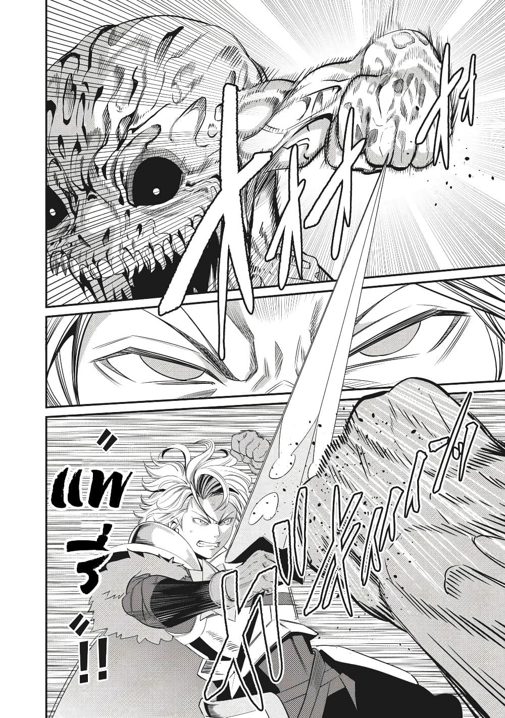 Manga-lc-com อ่านมังงะ อ่านการ์ตูน ออนไลน์ ฟรี Tsuihou Sareta Tenshou Juu Kishi wa game Chishiki de Musou Suru ตอนที่ 1 2 3 4 5 6 7 8 9 10 11 12 13 14 ฟรี ไม่มีโฆษณา Manga-lc - อ่าน มังงะ อ่าน การ์ตูน ออนไลน์ อ่านมังงะ ฟรี