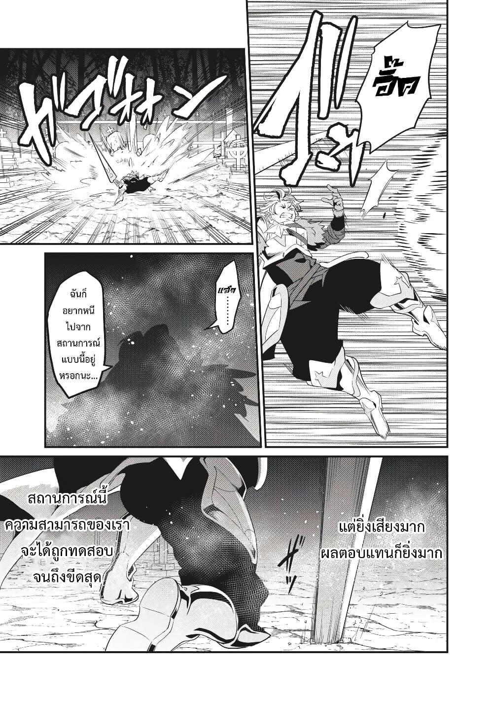 Manga-lc-com อ่านมังงะ อ่านการ์ตูน ออนไลน์ ฟรี Tsuihou Sareta Tenshou Juu Kishi wa game Chishiki de Musou Suru ตอนที่ 1 2 3 4 5 6 7 8 9 10 11 12 13 14 ฟรี ไม่มีโฆษณา Manga-lc - อ่าน มังงะ อ่าน การ์ตูน ออนไลน์ อ่านมังงะ ฟรี