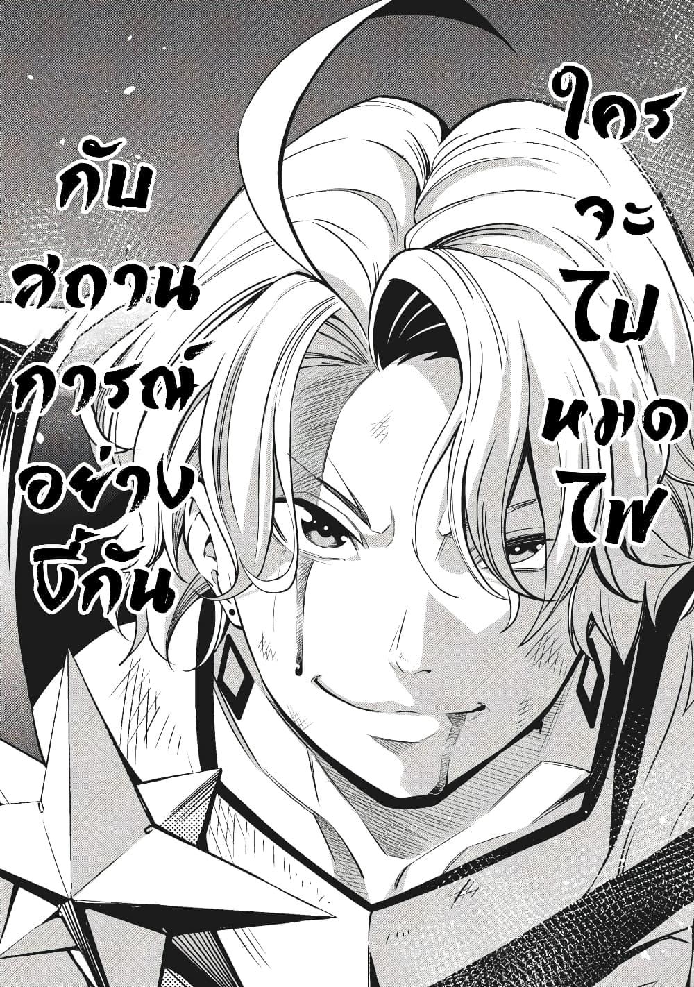 Manga-lc-com อ่านมังงะ อ่านการ์ตูน ออนไลน์ ฟรี Tsuihou Sareta Tenshou Juu Kishi wa game Chishiki de Musou Suru ตอนที่ 1 2 3 4 5 6 7 8 9 10 11 12 13 14 ฟรี ไม่มีโฆษณา Manga-lc - อ่าน มังงะ อ่าน การ์ตูน ออนไลน์ อ่านมังงะ ฟรี