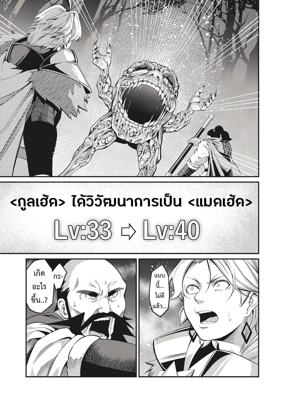 Manga-lc-com อ่านมังงะ อ่านการ์ตูน ออนไลน์ ฟรี Tsuihou Sareta Tenshou Juu Kishi wa game Chishiki de Musou Suru ตอนที่ 1 2 3 4 5 6 7 8 9 10 11 12 13 14 ฟรี ไม่มีโฆษณา Manga-lc - อ่าน มังงะ อ่าน การ์ตูน ออนไลน์ อ่านมังงะ ฟรี