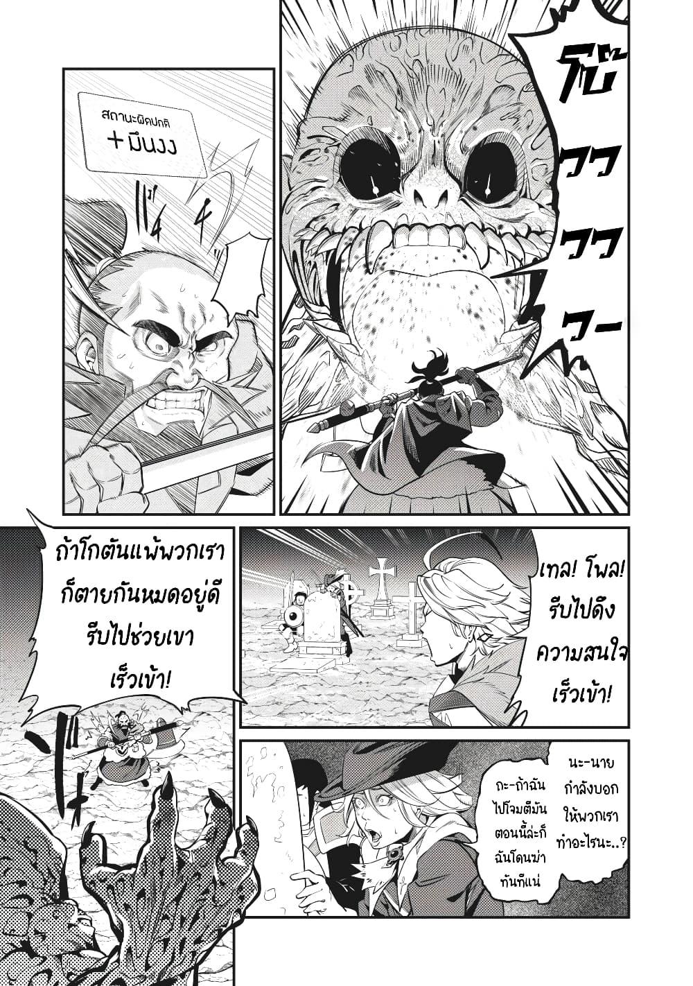 Manga-lc-com อ่านมังงะ อ่านการ์ตูน ออนไลน์ ฟรี Tsuihou Sareta Tenshou Juu Kishi wa game Chishiki de Musou Suru ตอนที่ 1 2 3 4 5 6 7 8 9 10 11 12 13 14 ฟรี ไม่มีโฆษณา Manga-lc - อ่าน มังงะ อ่าน การ์ตูน ออนไลน์ อ่านมังงะ ฟรี