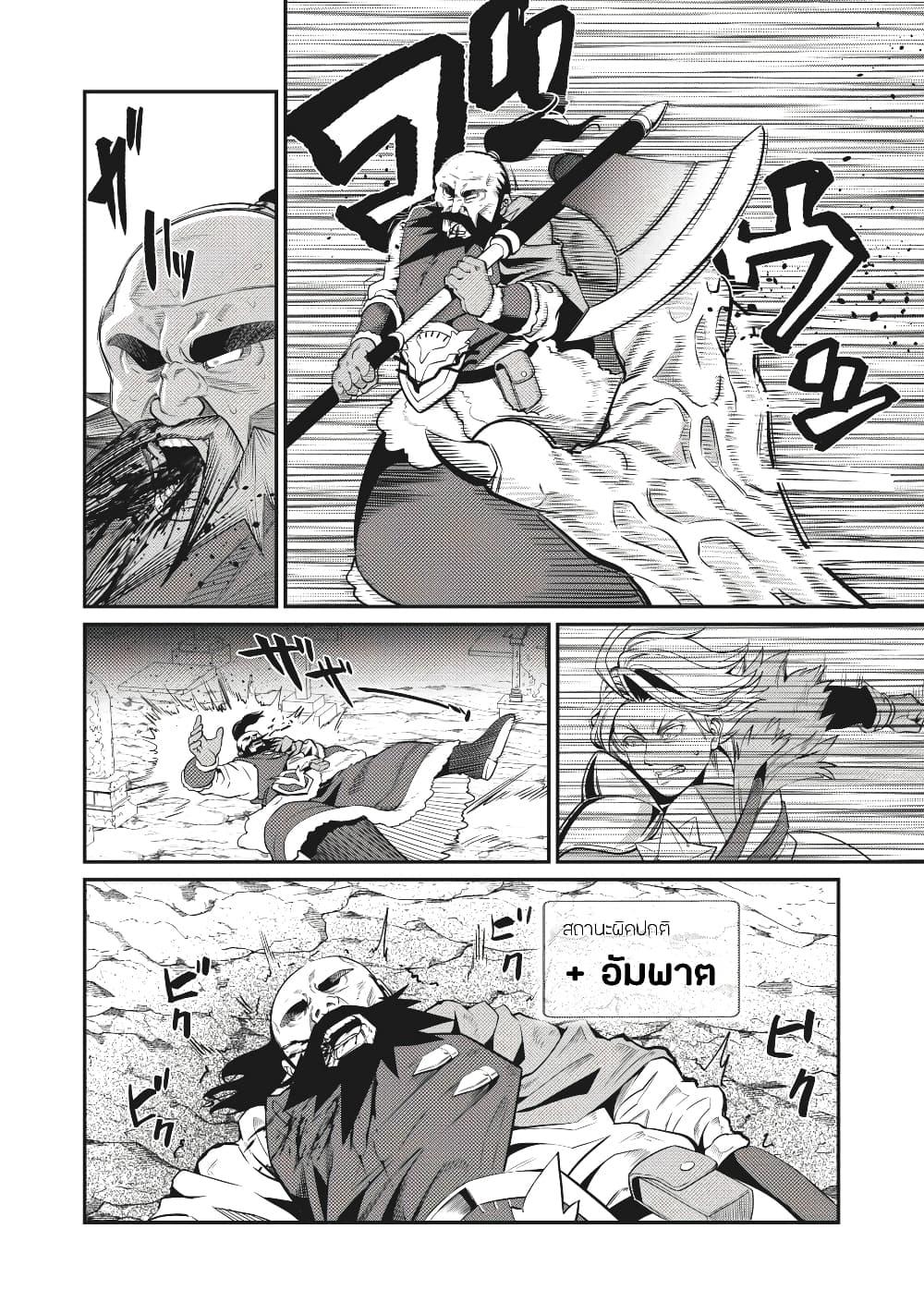 Manga-lc-com อ่านมังงะ อ่านการ์ตูน ออนไลน์ ฟรี Tsuihou Sareta Tenshou Juu Kishi wa game Chishiki de Musou Suru ตอนที่ 1 2 3 4 5 6 7 8 9 10 11 12 13 14 ฟรี ไม่มีโฆษณา Manga-lc - อ่าน มังงะ อ่าน การ์ตูน ออนไลน์ อ่านมังงะ ฟรี