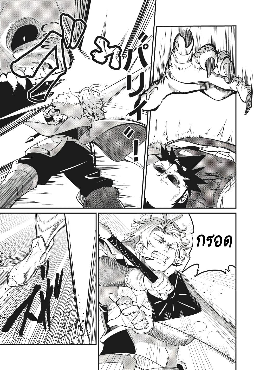 Manga-lc-com อ่านมังงะ อ่านการ์ตูน ออนไลน์ ฟรี Tsuihou Sareta Tenshou Juu Kishi wa game Chishiki de Musou Suru ตอนที่ 1 2 3 4 5 6 7 8 9 10 11 12 13 14 ฟรี ไม่มีโฆษณา Manga-lc - อ่าน มังงะ อ่าน การ์ตูน ออนไลน์ อ่านมังงะ ฟรี