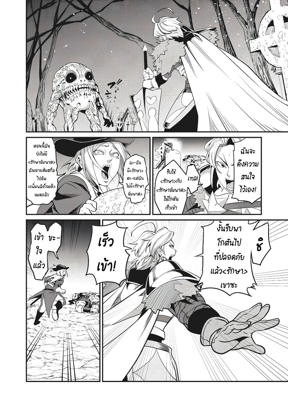 Manga-lc-com อ่านมังงะ อ่านการ์ตูน ออนไลน์ ฟรี Tsuihou Sareta Tenshou Juu Kishi wa game Chishiki de Musou Suru ตอนที่ 1 2 3 4 5 6 7 8 9 10 11 12 13 14 ฟรี ไม่มีโฆษณา Manga-lc - อ่าน มังงะ อ่าน การ์ตูน ออนไลน์ อ่านมังงะ ฟรี