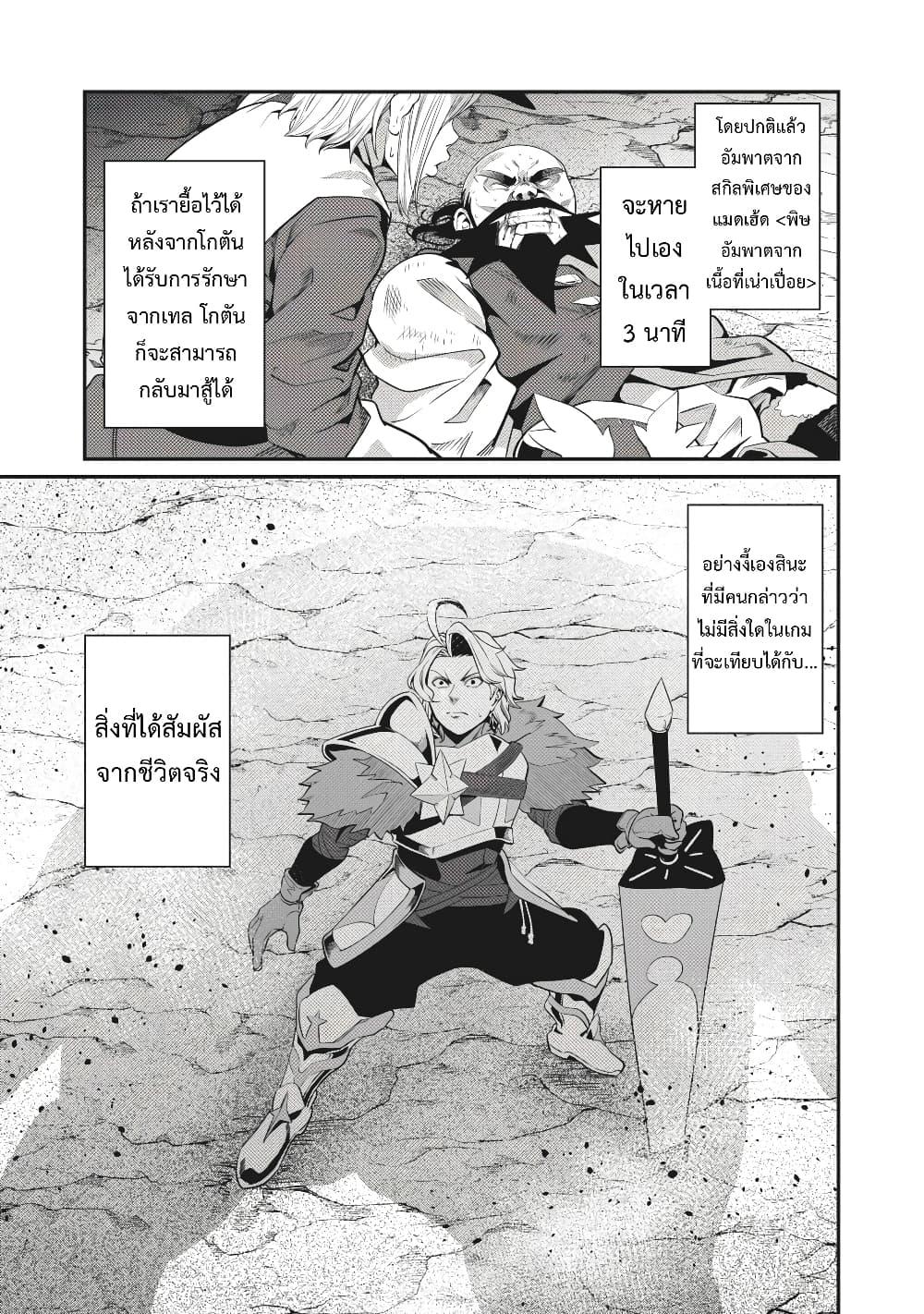 Manga-lc-com อ่านมังงะ อ่านการ์ตูน ออนไลน์ ฟรี Tsuihou Sareta Tenshou Juu Kishi wa game Chishiki de Musou Suru ตอนที่ 1 2 3 4 5 6 7 8 9 10 11 12 13 14 ฟรี ไม่มีโฆษณา Manga-lc - อ่าน มังงะ อ่าน การ์ตูน ออนไลน์ อ่านมังงะ ฟรี