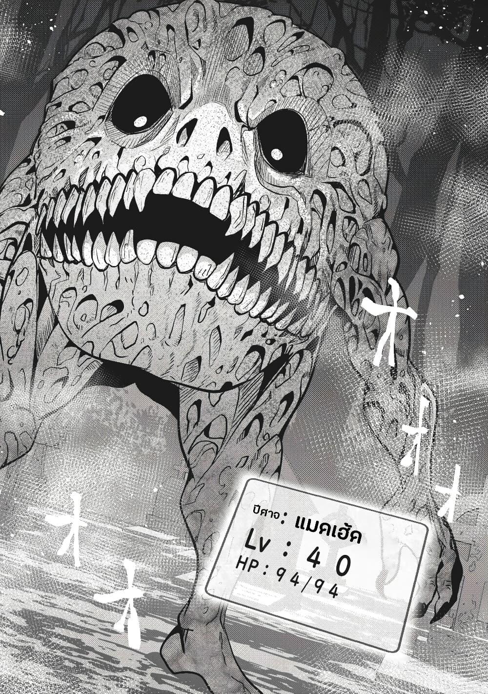 Manga-lc-com อ่านมังงะ อ่านการ์ตูน ออนไลน์ ฟรี Tsuihou Sareta Tenshou Juu Kishi wa game Chishiki de Musou Suru ตอนที่ 1 2 3 4 5 6 7 8 9 10 11 12 13 14 ฟรี ไม่มีโฆษณา Manga-lc - อ่าน มังงะ อ่าน การ์ตูน ออนไลน์ อ่านมังงะ ฟรี