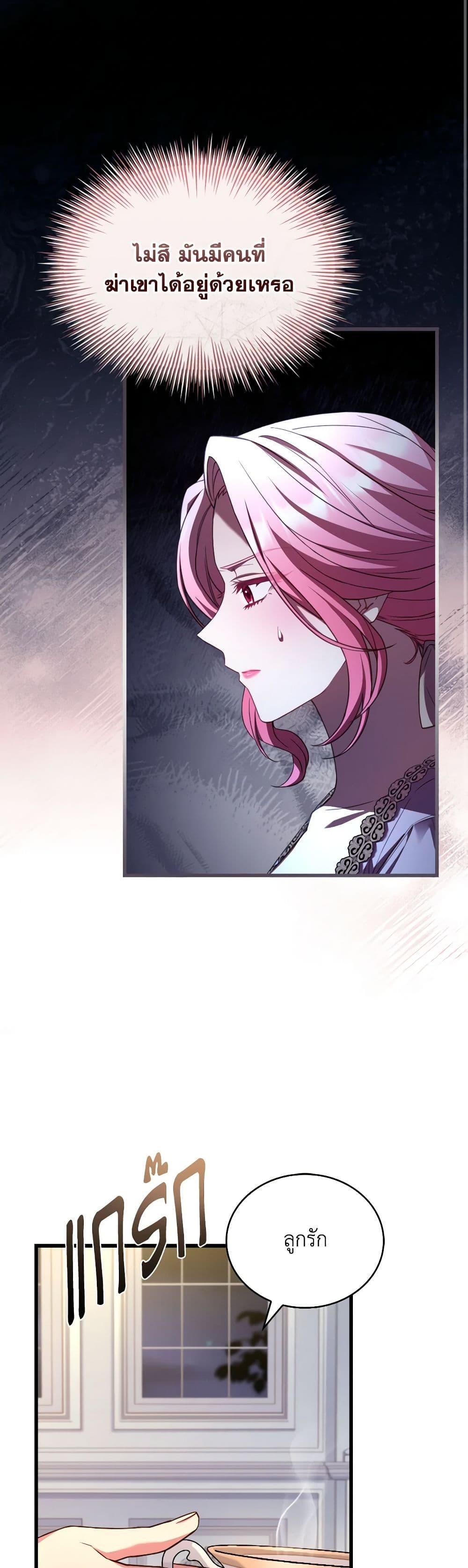 Manga-lc-com อ่านมังงะ อ่านการ์ตูน ออนไลน์ ฟรี The Price Of Breaking Up ตอนที่ 1 2 3 4 5 6 7 8 9 10 11 12 13 14 ฟรี ไม่มีโฆษณา Manga-lc - อ่าน มังงะ อ่าน การ์ตูน ออนไลน์ อ่านมังงะ ฟรี
