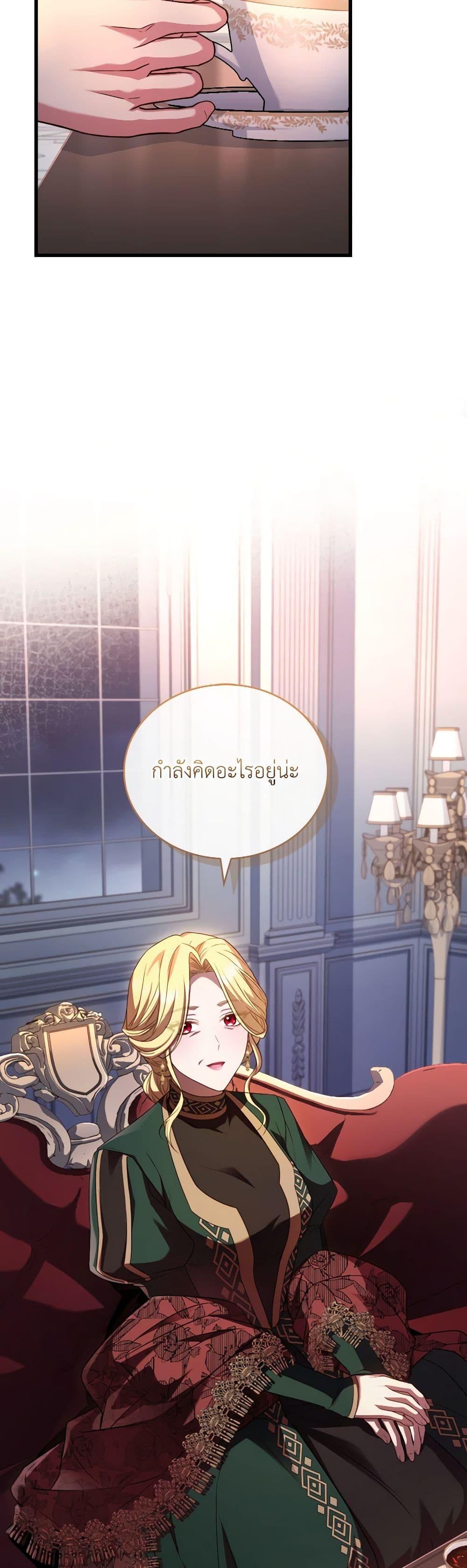Manga-lc-com อ่านมังงะ อ่านการ์ตูน ออนไลน์ ฟรี The Price Of Breaking Up ตอนที่ 1 2 3 4 5 6 7 8 9 10 11 12 13 14 ฟรี ไม่มีโฆษณา Manga-lc - อ่าน มังงะ อ่าน การ์ตูน ออนไลน์ อ่านมังงะ ฟรี