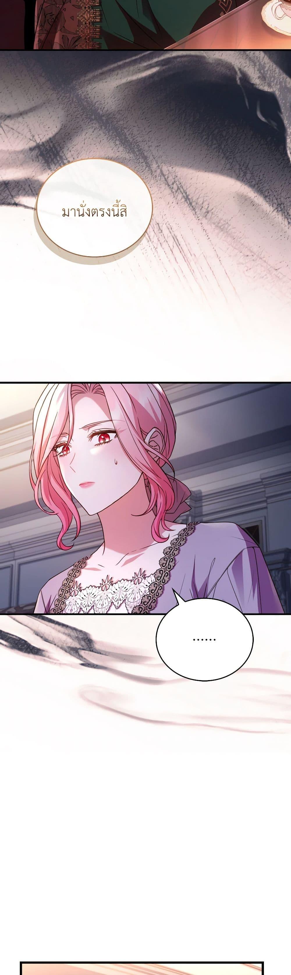 Manga-lc-com อ่านมังงะ อ่านการ์ตูน ออนไลน์ ฟรี The Price Of Breaking Up ตอนที่ 1 2 3 4 5 6 7 8 9 10 11 12 13 14 ฟรี ไม่มีโฆษณา Manga-lc - อ่าน มังงะ อ่าน การ์ตูน ออนไลน์ อ่านมังงะ ฟรี