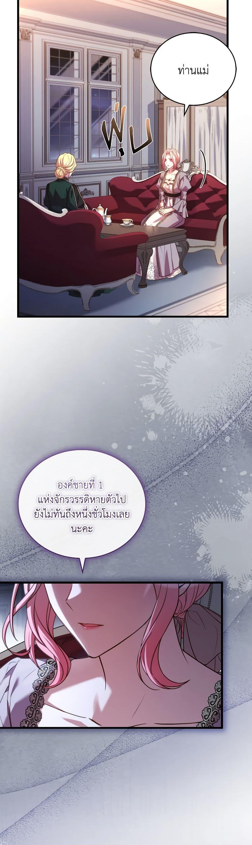 Manga-lc-com อ่านมังงะ อ่านการ์ตูน ออนไลน์ ฟรี The Price Of Breaking Up ตอนที่ 1 2 3 4 5 6 7 8 9 10 11 12 13 14 ฟรี ไม่มีโฆษณา Manga-lc - อ่าน มังงะ อ่าน การ์ตูน ออนไลน์ อ่านมังงะ ฟรี