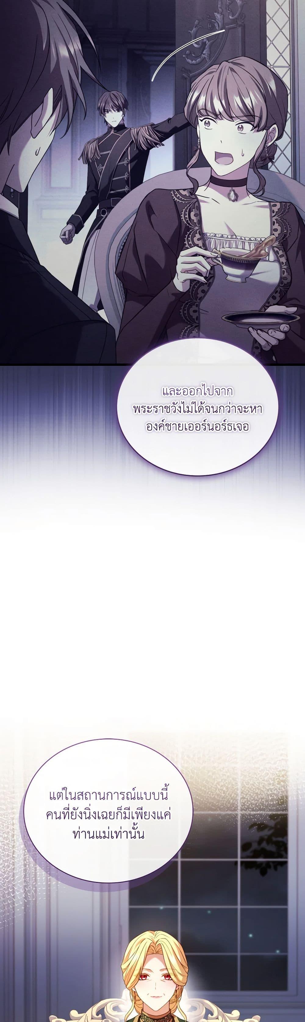 Manga-lc-com อ่านมังงะ อ่านการ์ตูน ออนไลน์ ฟรี The Price Of Breaking Up ตอนที่ 1 2 3 4 5 6 7 8 9 10 11 12 13 14 ฟรี ไม่มีโฆษณา Manga-lc - อ่าน มังงะ อ่าน การ์ตูน ออนไลน์ อ่านมังงะ ฟรี