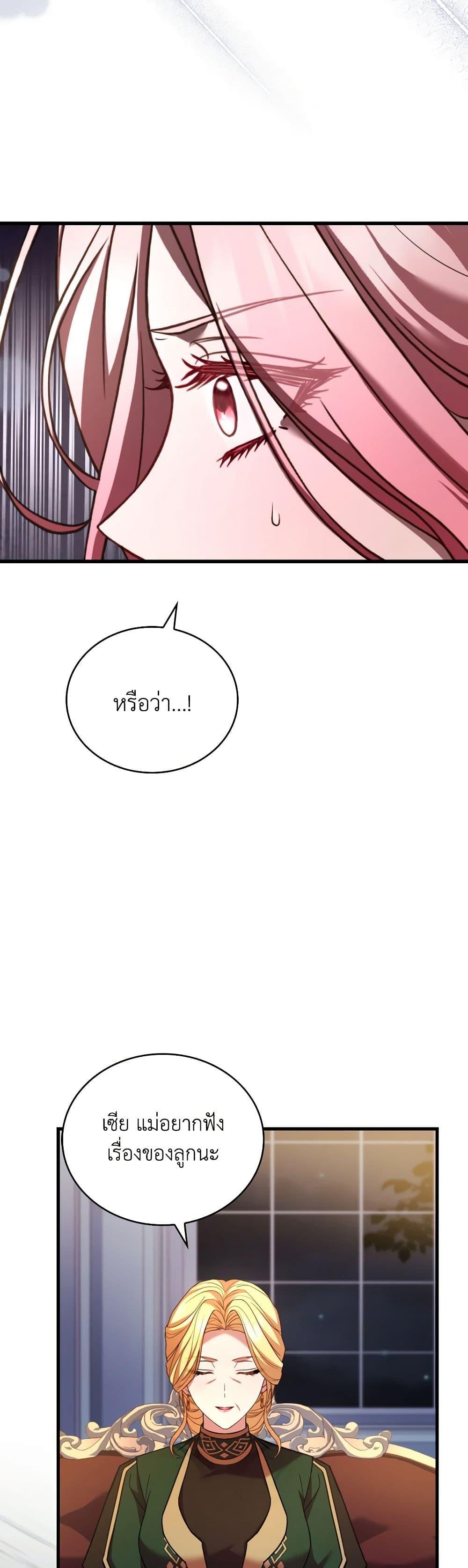 Manga-lc-com อ่านมังงะ อ่านการ์ตูน ออนไลน์ ฟรี The Price Of Breaking Up ตอนที่ 1 2 3 4 5 6 7 8 9 10 11 12 13 14 ฟรี ไม่มีโฆษณา Manga-lc - อ่าน มังงะ อ่าน การ์ตูน ออนไลน์ อ่านมังงะ ฟรี