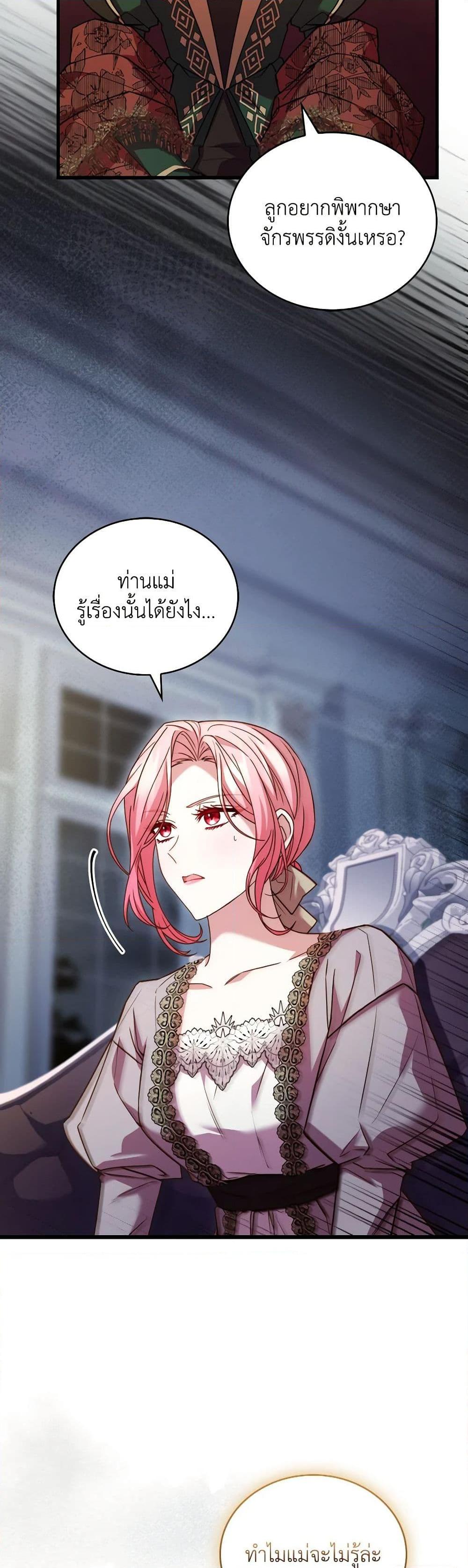 Manga-lc-com อ่านมังงะ อ่านการ์ตูน ออนไลน์ ฟรี The Price Of Breaking Up ตอนที่ 1 2 3 4 5 6 7 8 9 10 11 12 13 14 ฟรี ไม่มีโฆษณา Manga-lc - อ่าน มังงะ อ่าน การ์ตูน ออนไลน์ อ่านมังงะ ฟรี