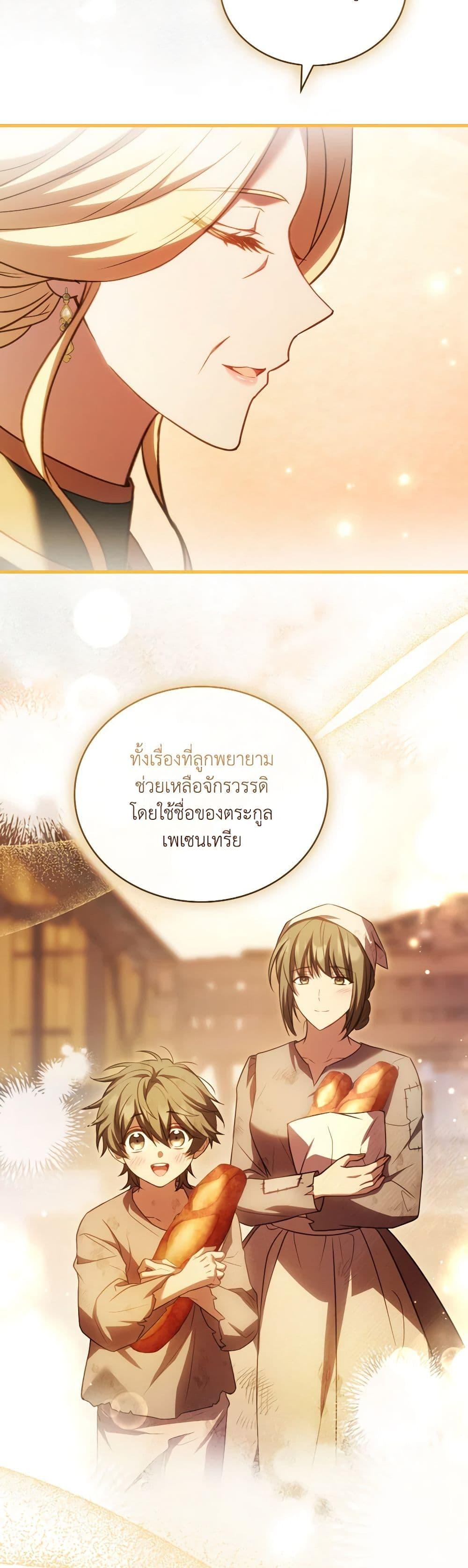 Manga-lc-com อ่านมังงะ อ่านการ์ตูน ออนไลน์ ฟรี The Price Of Breaking Up ตอนที่ 1 2 3 4 5 6 7 8 9 10 11 12 13 14 ฟรี ไม่มีโฆษณา Manga-lc - อ่าน มังงะ อ่าน การ์ตูน ออนไลน์ อ่านมังงะ ฟรี