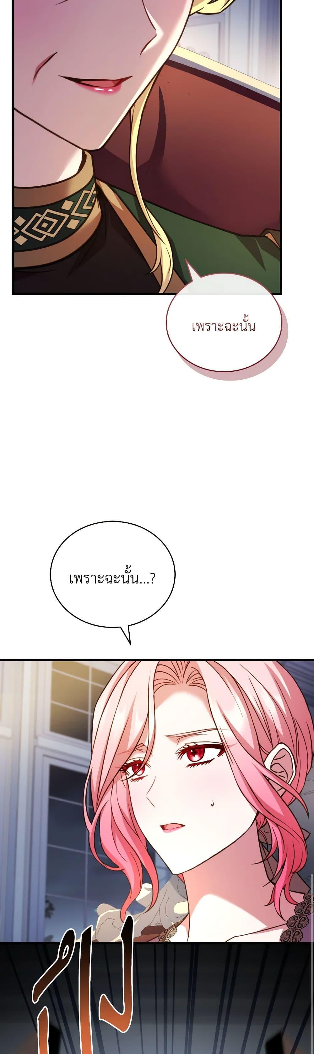 Manga-lc-com อ่านมังงะ อ่านการ์ตูน ออนไลน์ ฟรี The Price Of Breaking Up ตอนที่ 1 2 3 4 5 6 7 8 9 10 11 12 13 14 ฟรี ไม่มีโฆษณา Manga-lc - อ่าน มังงะ อ่าน การ์ตูน ออนไลน์ อ่านมังงะ ฟรี
