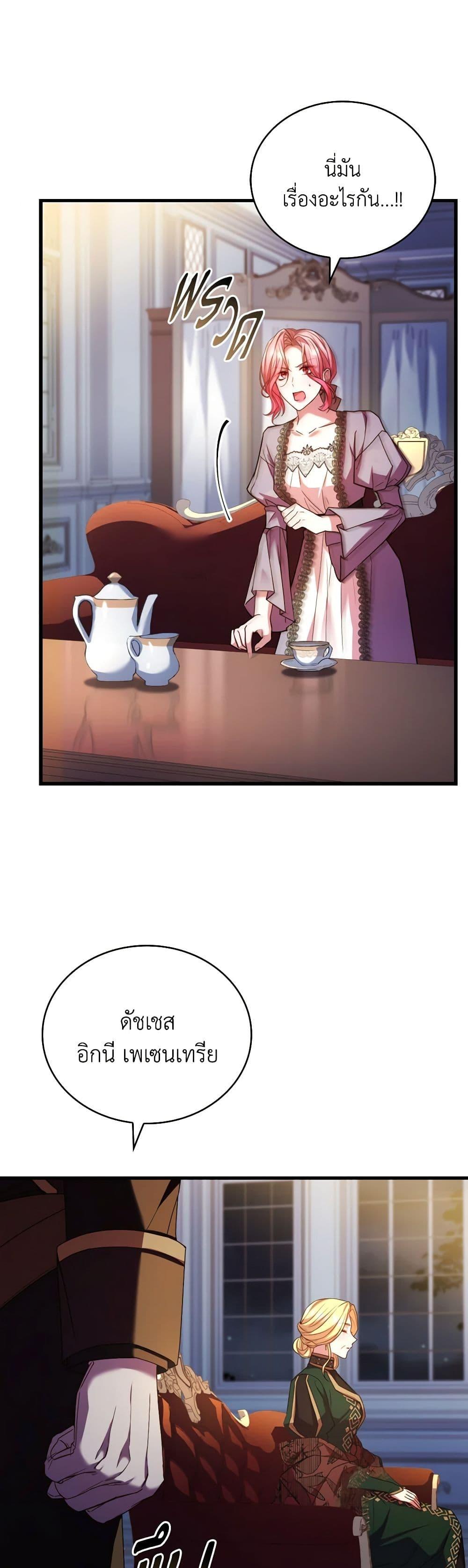 Manga-lc-com อ่านมังงะ อ่านการ์ตูน ออนไลน์ ฟรี The Price Of Breaking Up ตอนที่ 1 2 3 4 5 6 7 8 9 10 11 12 13 14 ฟรี ไม่มีโฆษณา Manga-lc - อ่าน มังงะ อ่าน การ์ตูน ออนไลน์ อ่านมังงะ ฟรี
