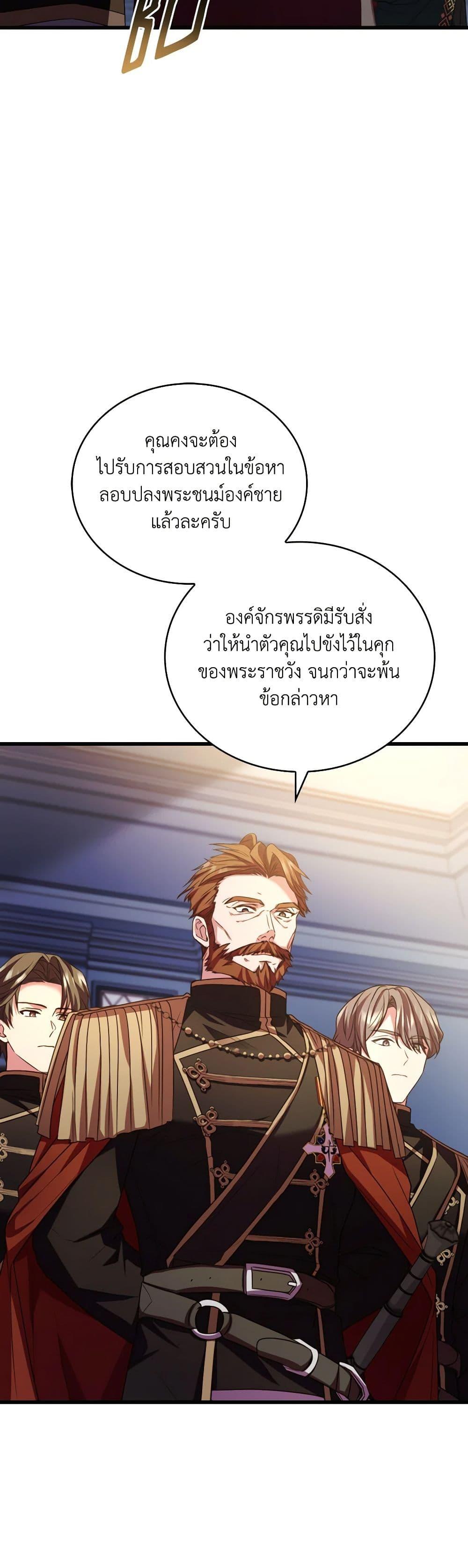 Manga-lc-com อ่านมังงะ อ่านการ์ตูน ออนไลน์ ฟรี The Price Of Breaking Up ตอนที่ 1 2 3 4 5 6 7 8 9 10 11 12 13 14 ฟรี ไม่มีโฆษณา Manga-lc - อ่าน มังงะ อ่าน การ์ตูน ออนไลน์ อ่านมังงะ ฟรี