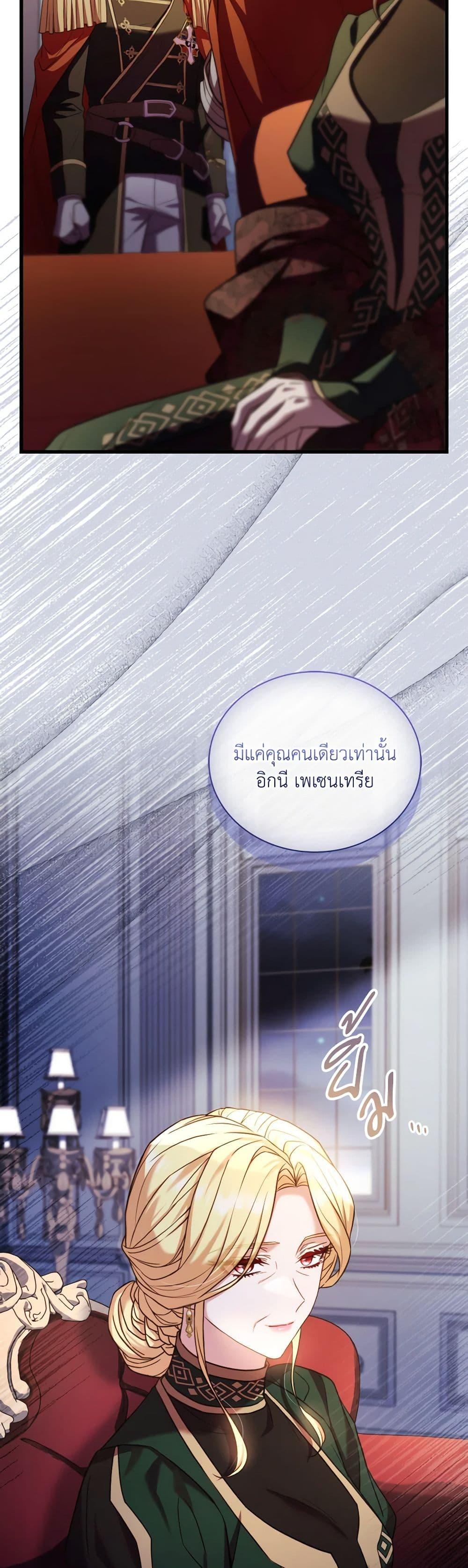 Manga-lc-com อ่านมังงะ อ่านการ์ตูน ออนไลน์ ฟรี The Price Of Breaking Up ตอนที่ 1 2 3 4 5 6 7 8 9 10 11 12 13 14 ฟรี ไม่มีโฆษณา Manga-lc - อ่าน มังงะ อ่าน การ์ตูน ออนไลน์ อ่านมังงะ ฟรี