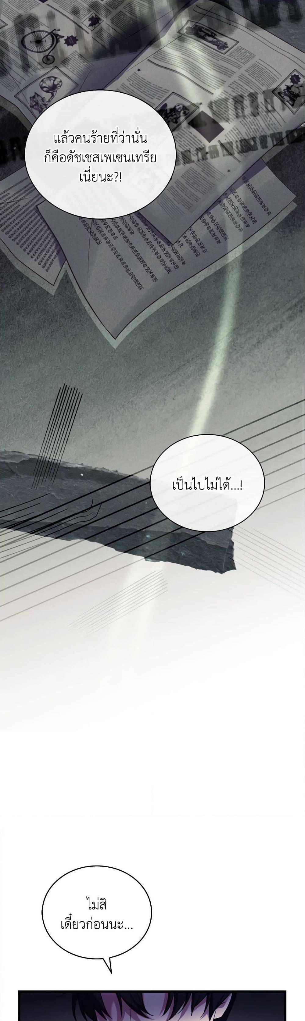 Manga-lc-com อ่านมังงะ อ่านการ์ตูน ออนไลน์ ฟรี The Price Of Breaking Up ตอนที่ 1 2 3 4 5 6 7 8 9 10 11 12 13 14 ฟรี ไม่มีโฆษณา Manga-lc - อ่าน มังงะ อ่าน การ์ตูน ออนไลน์ อ่านมังงะ ฟรี