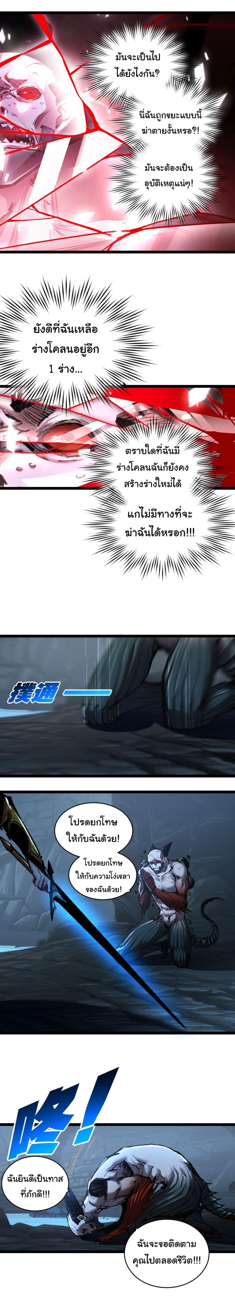 Manga-lc-com อ่านมังงะ อ่านการ์ตูน ออนไลน์ ฟรี I’m The Boss in Magic Moon ตอนที่ 1 2 3 4 5 6 7 8 9 10 11 12 13 14 ฟรี ไม่มีโฆษณา Manga-lc - อ่าน มังงะ อ่าน การ์ตูน ออนไลน์ อ่านมังงะ ฟรี