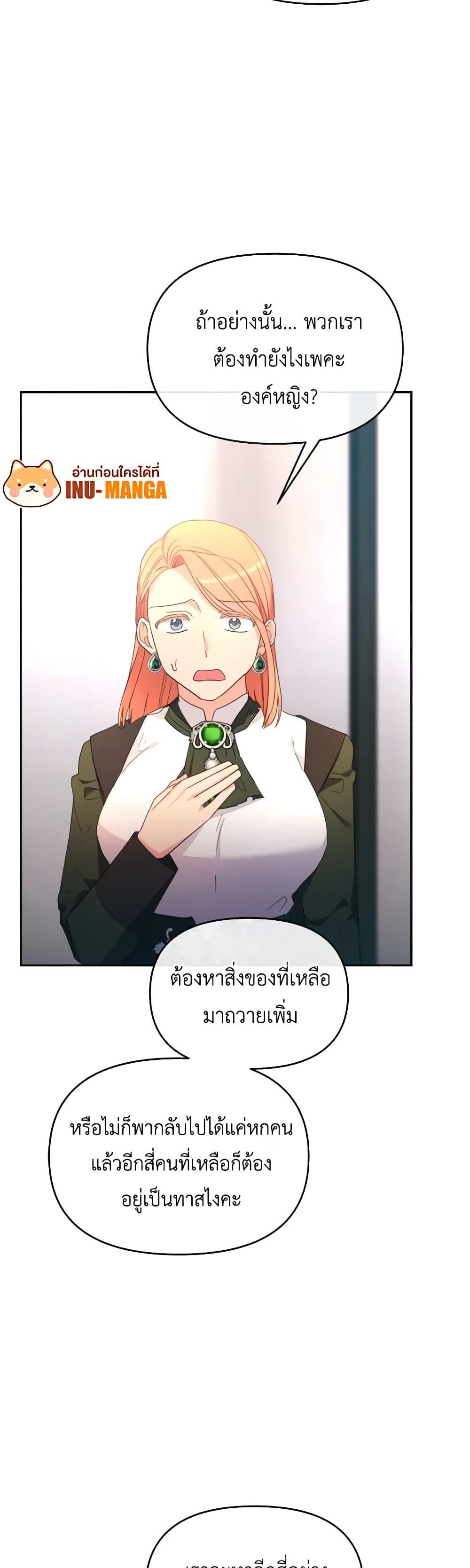 Manga-lc-com อ่านมังงะ อ่านการ์ตูน ออนไลน์ ฟรี The Villainess’s Dazzling Debut ตอนที่ 1 2 3 4 5 6 7 8 9 10 11 12 13 14 ฟรี ไม่มีโฆษณา Manga-lc - อ่าน มังงะ อ่าน การ์ตูน ออนไลน์ อ่านมังงะ ฟรี