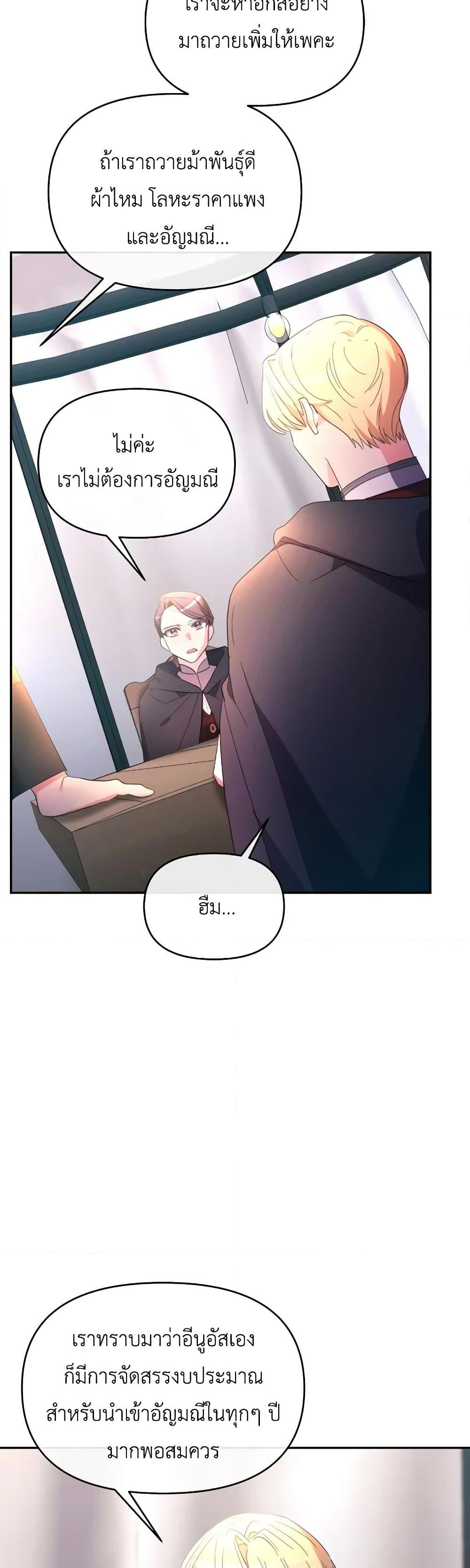 Manga-lc-com อ่านมังงะ อ่านการ์ตูน ออนไลน์ ฟรี The Villainess’s Dazzling Debut ตอนที่ 1 2 3 4 5 6 7 8 9 10 11 12 13 14 ฟรี ไม่มีโฆษณา Manga-lc - อ่าน มังงะ อ่าน การ์ตูน ออนไลน์ อ่านมังงะ ฟรี