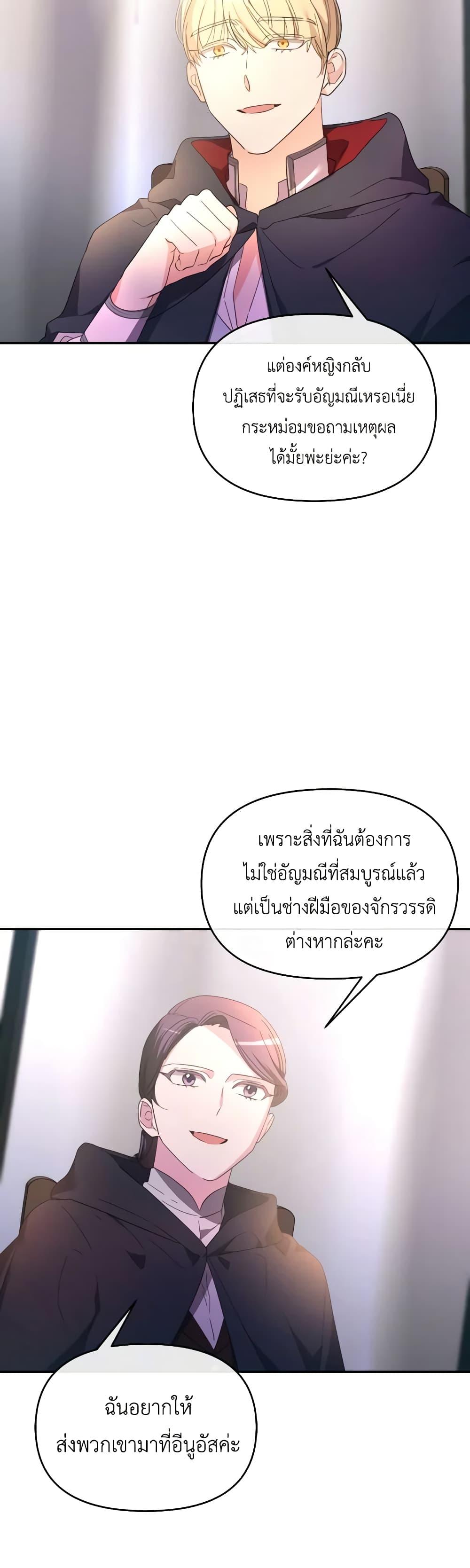 Manga-lc-com อ่านมังงะ อ่านการ์ตูน ออนไลน์ ฟรี The Villainess’s Dazzling Debut ตอนที่ 1 2 3 4 5 6 7 8 9 10 11 12 13 14 ฟรี ไม่มีโฆษณา Manga-lc - อ่าน มังงะ อ่าน การ์ตูน ออนไลน์ อ่านมังงะ ฟรี