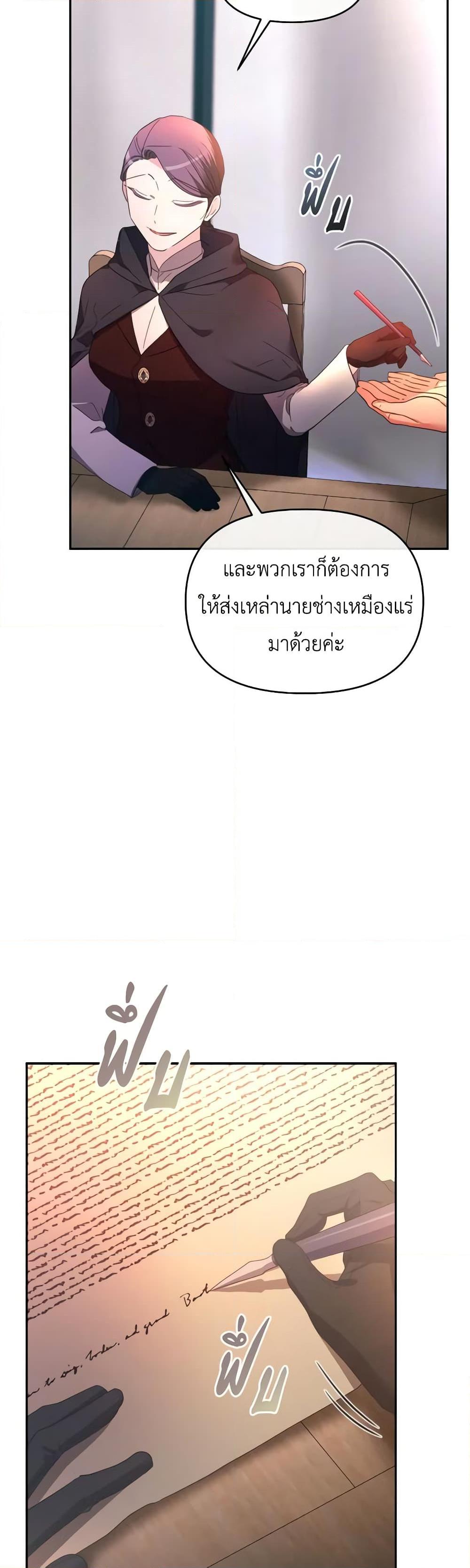 Manga-lc-com อ่านมังงะ อ่านการ์ตูน ออนไลน์ ฟรี The Villainess’s Dazzling Debut ตอนที่ 1 2 3 4 5 6 7 8 9 10 11 12 13 14 ฟรี ไม่มีโฆษณา Manga-lc - อ่าน มังงะ อ่าน การ์ตูน ออนไลน์ อ่านมังงะ ฟรี