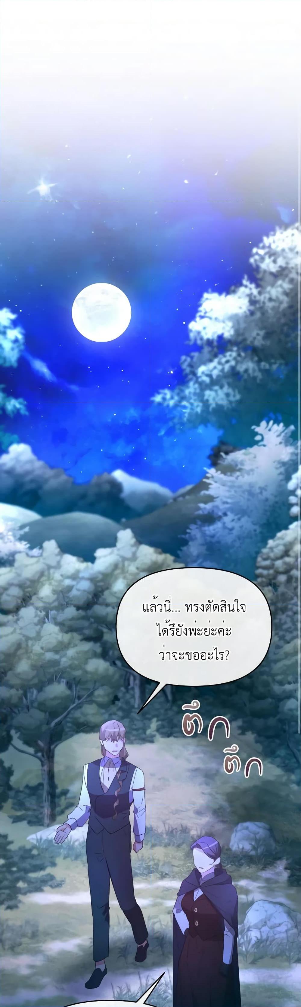 Manga-lc-com อ่านมังงะ อ่านการ์ตูน ออนไลน์ ฟรี The Villainess’s Dazzling Debut ตอนที่ 1 2 3 4 5 6 7 8 9 10 11 12 13 14 ฟรี ไม่มีโฆษณา Manga-lc - อ่าน มังงะ อ่าน การ์ตูน ออนไลน์ อ่านมังงะ ฟรี