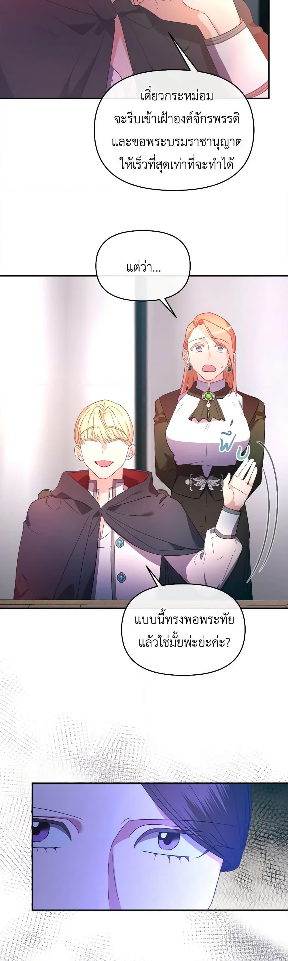 Manga-lc-com อ่านมังงะ อ่านการ์ตูน ออนไลน์ ฟรี The Villainess’s Dazzling Debut ตอนที่ 1 2 3 4 5 6 7 8 9 10 11 12 13 14 ฟรี ไม่มีโฆษณา Manga-lc - อ่าน มังงะ อ่าน การ์ตูน ออนไลน์ อ่านมังงะ ฟรี