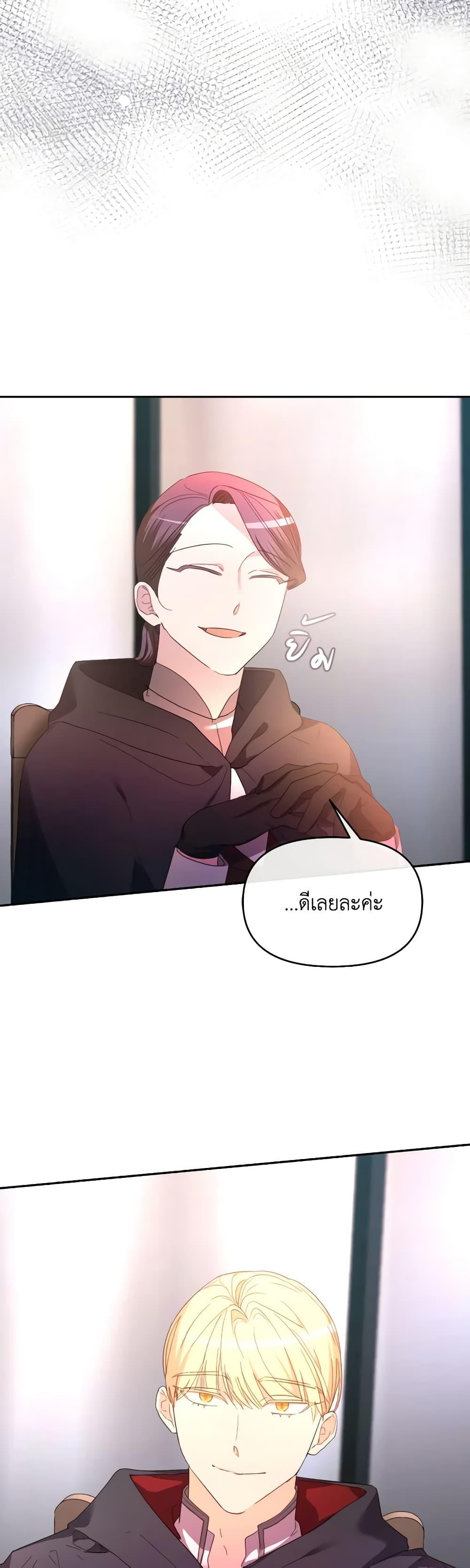 Manga-lc-com อ่านมังงะ อ่านการ์ตูน ออนไลน์ ฟรี The Villainess’s Dazzling Debut ตอนที่ 1 2 3 4 5 6 7 8 9 10 11 12 13 14 ฟรี ไม่มีโฆษณา Manga-lc - อ่าน มังงะ อ่าน การ์ตูน ออนไลน์ อ่านมังงะ ฟรี