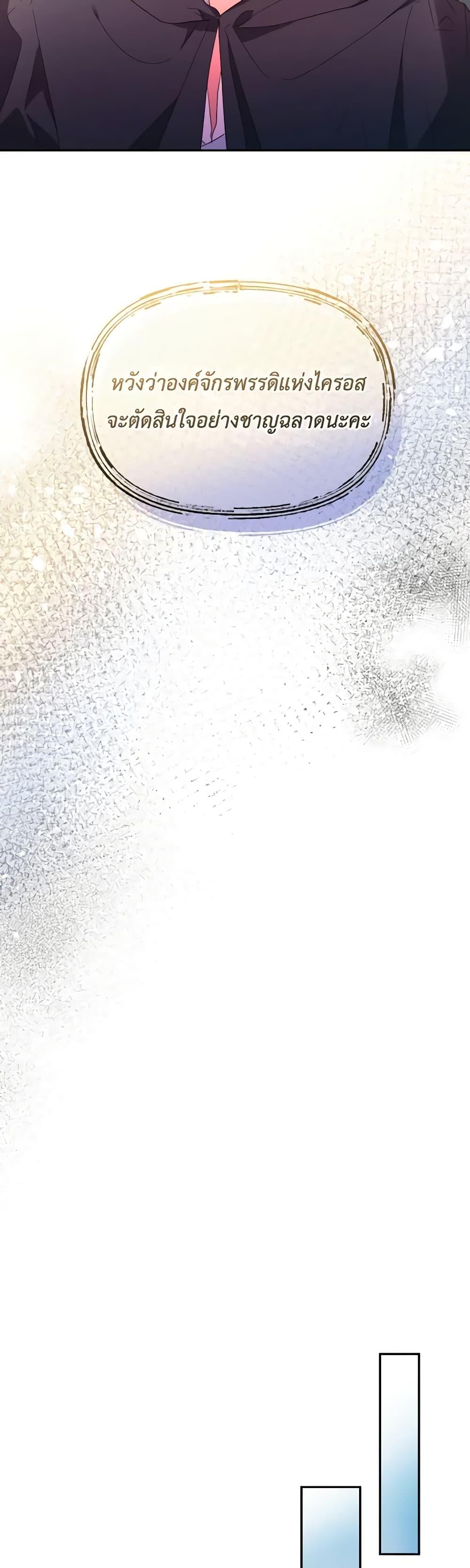 Manga-lc-com อ่านมังงะ อ่านการ์ตูน ออนไลน์ ฟรี The Villainess’s Dazzling Debut ตอนที่ 1 2 3 4 5 6 7 8 9 10 11 12 13 14 ฟรี ไม่มีโฆษณา Manga-lc - อ่าน มังงะ อ่าน การ์ตูน ออนไลน์ อ่านมังงะ ฟรี