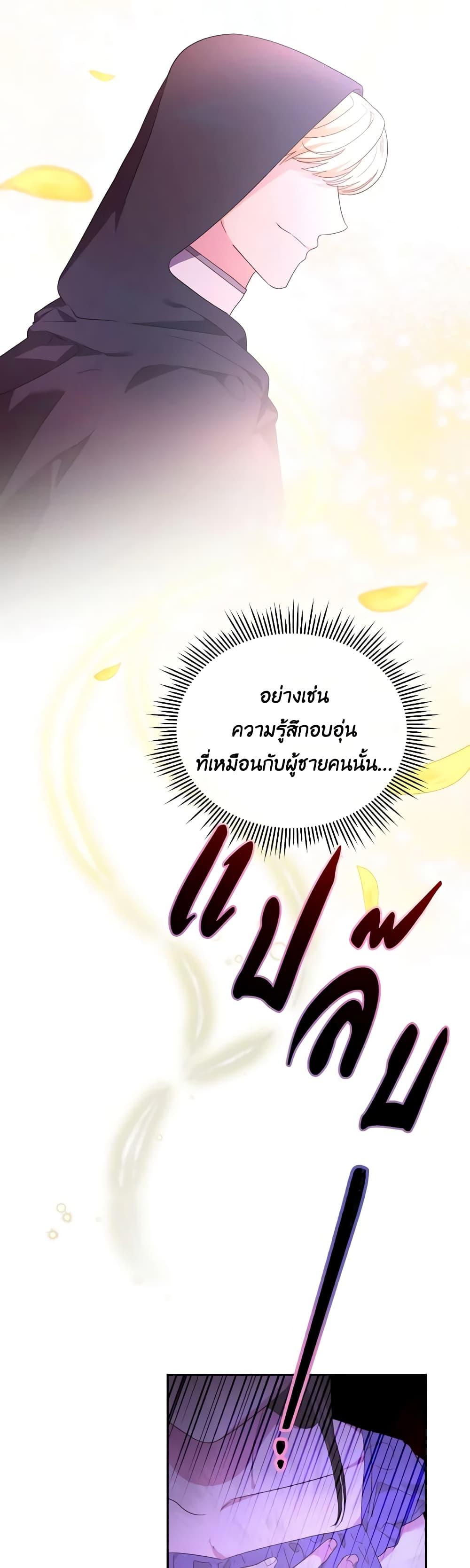 Manga-lc-com อ่านมังงะ อ่านการ์ตูน ออนไลน์ ฟรี The Villainess’s Dazzling Debut ตอนที่ 1 2 3 4 5 6 7 8 9 10 11 12 13 14 ฟรี ไม่มีโฆษณา Manga-lc - อ่าน มังงะ อ่าน การ์ตูน ออนไลน์ อ่านมังงะ ฟรี